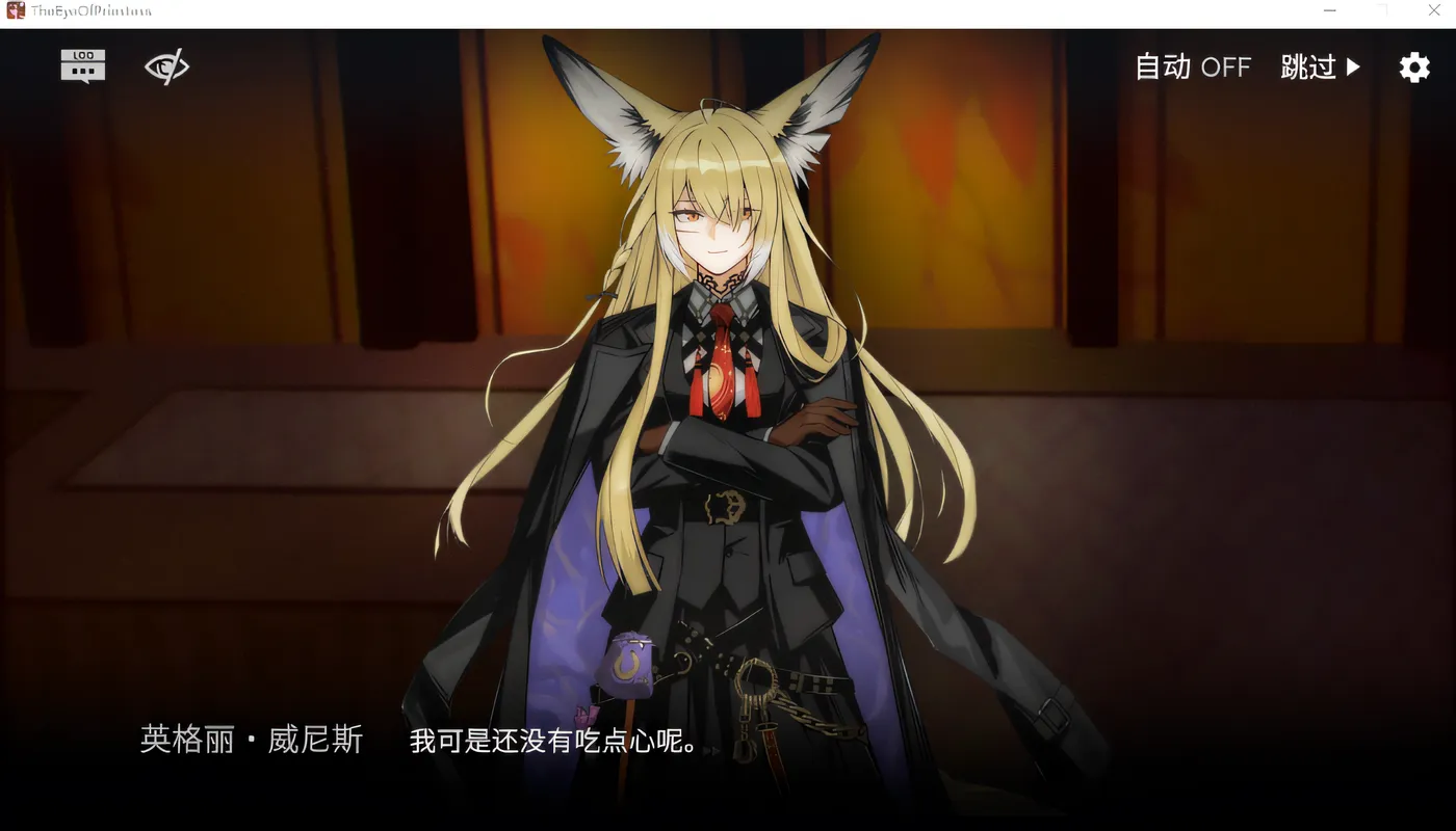 图片[2]-b9063女祭司之眼 v1.3 官方中文版 [新作/463.2M]-ACG畅游网