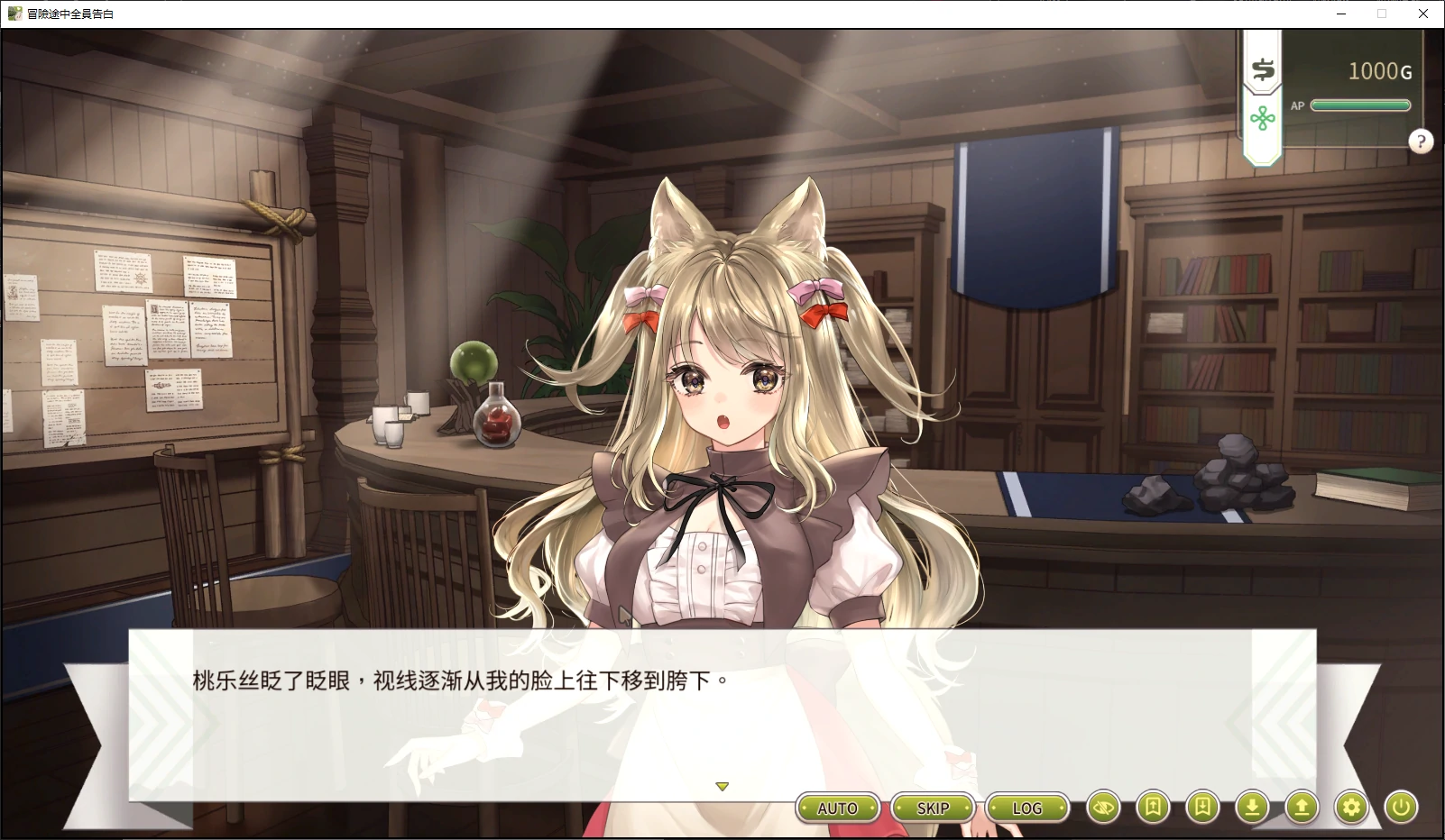 图片[2]-b3913冒险途中全员告白 Demo 官方中文版【PC/4.3G/新作】-ACG畅游网