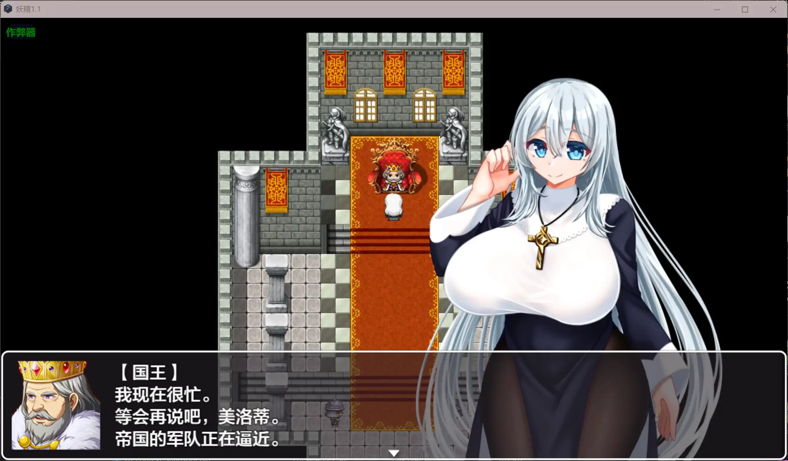 图片[2]-b3376妖精 v1.1 AI汉化版【PC+安卓/1.98G】-ACG畅游网