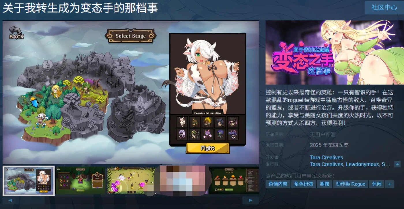 图片[4]-b9023关于我转生成为变态手的那档事 V1.03 官方中文版 [更新/1.6G]-ACG畅游网