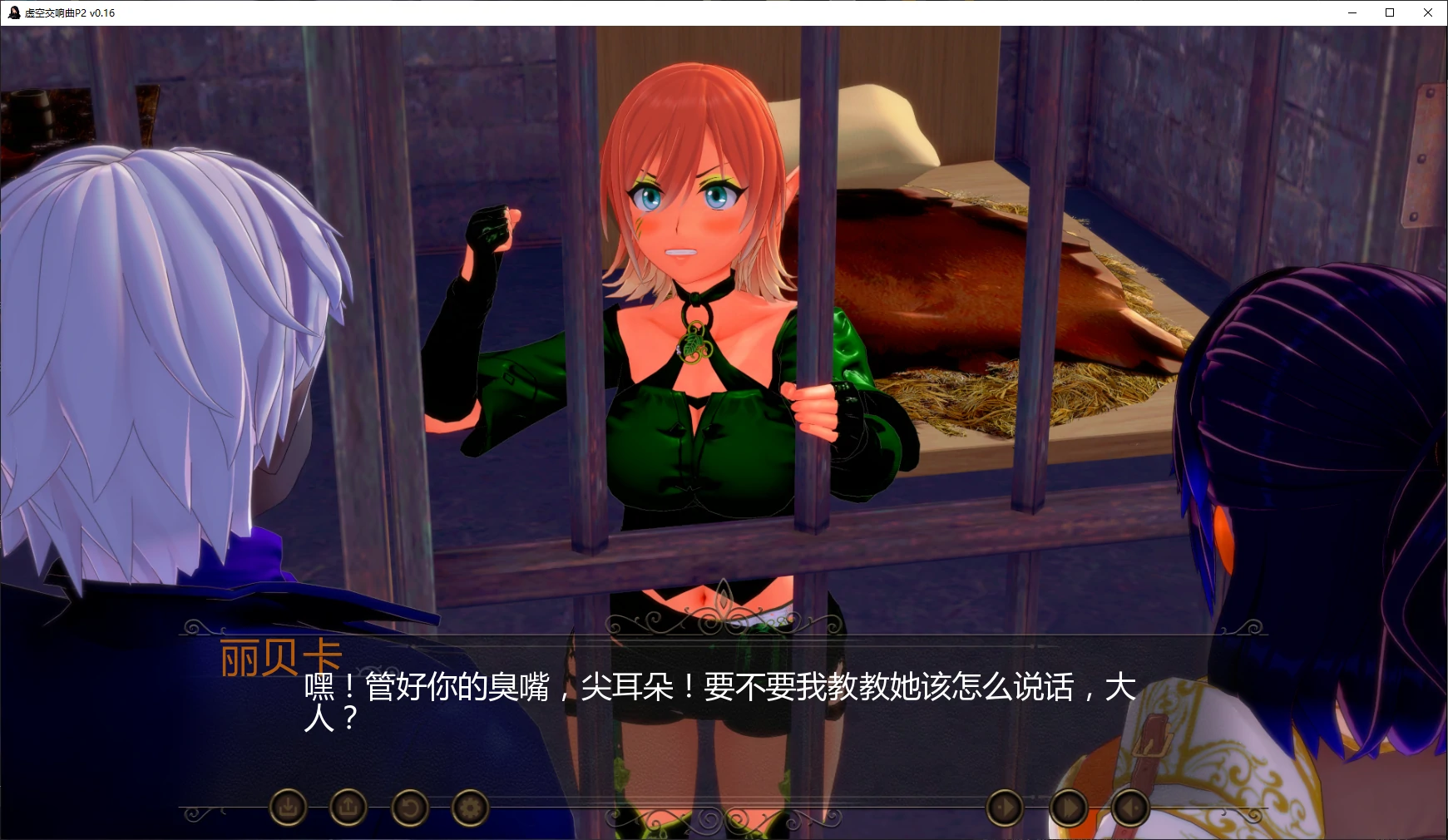 图片[4]-b3391虚空交响曲P2 v0.14 AI汉化版【PC+安卓/1.4G/更新】-ACG畅游网