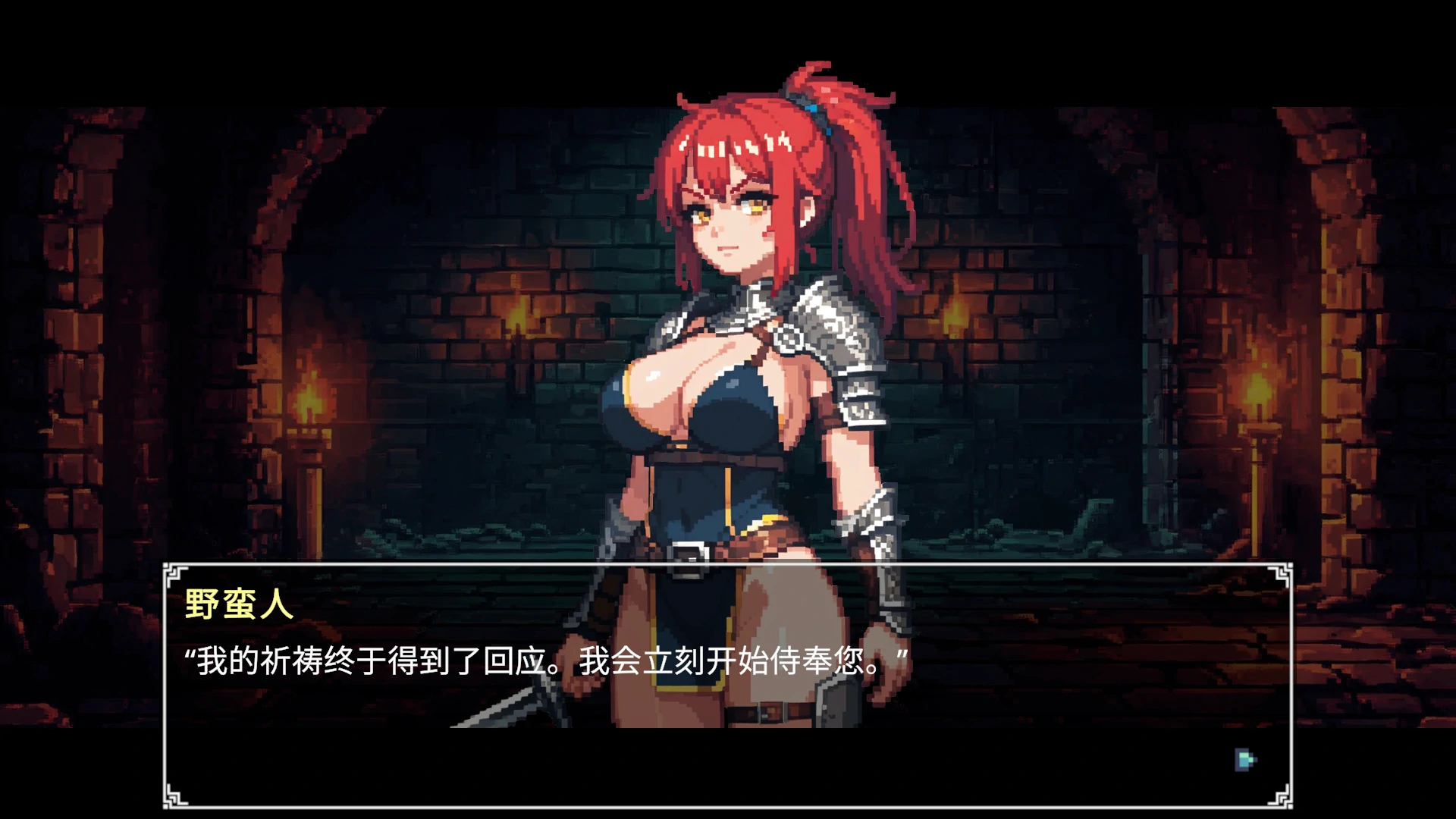 图片[5]-b7055地牢奉献 V1.7 STEAM官中 [新作/250M]-ACG畅游网