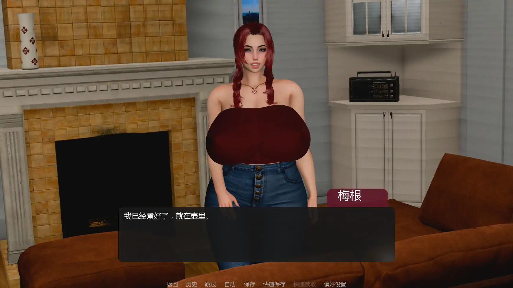 图片[3]-a545善意沦陷v0.2 AI汉化版【PC+安卓/0.63G/新作】-ACG畅游网