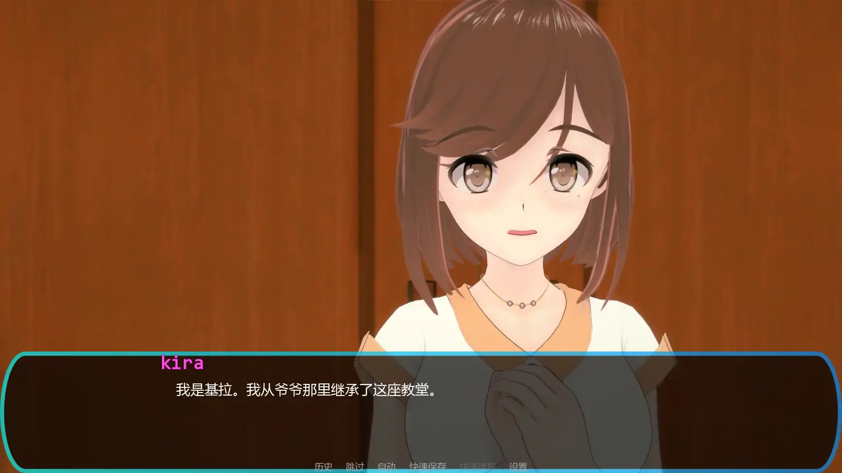 图片[2]-a140信仰之约 v1.10 AI汉化版【PC+安卓/1.95G/新作】-ACG畅游网