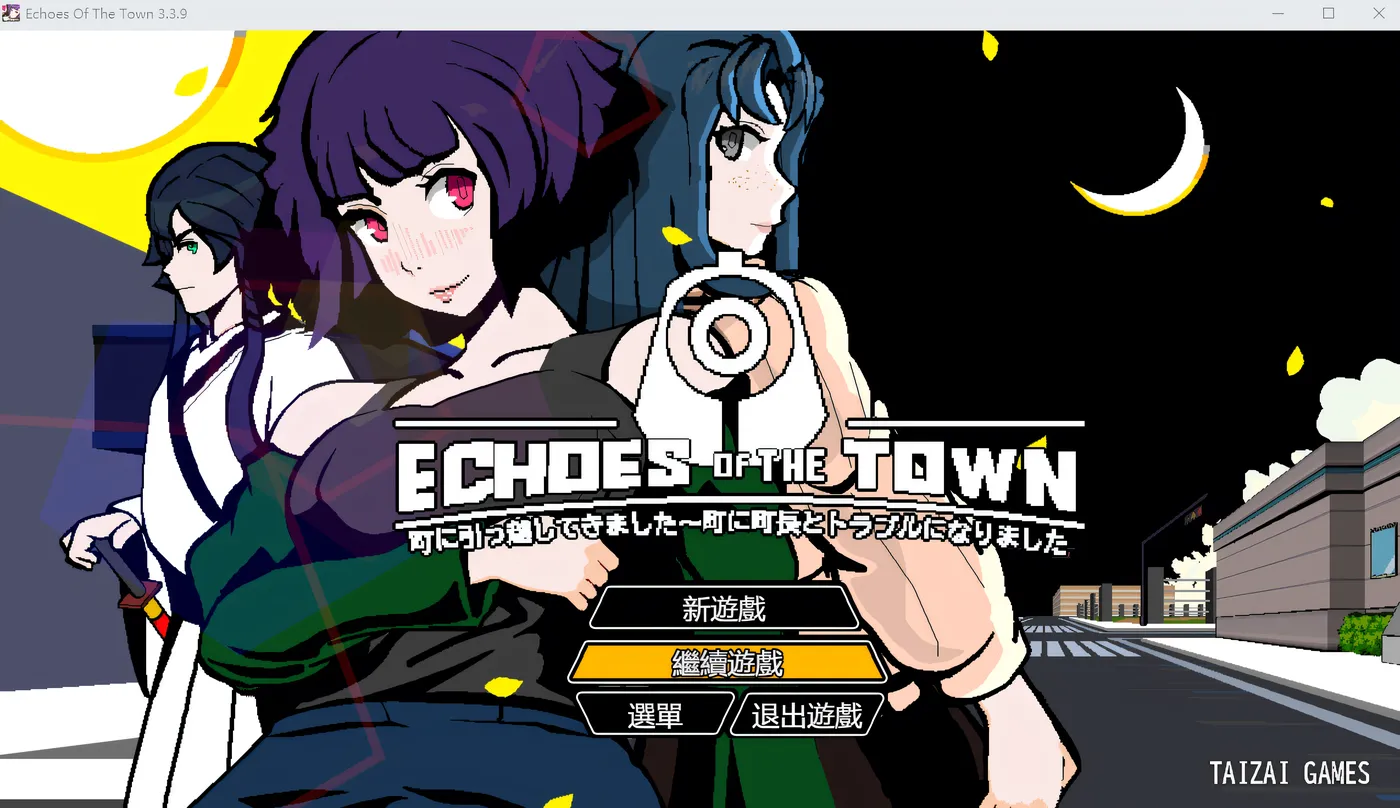 b3108 Echoes of the Town Ver3.3.9 Steam官方中文版 [新作/570M]-ACG畅游网