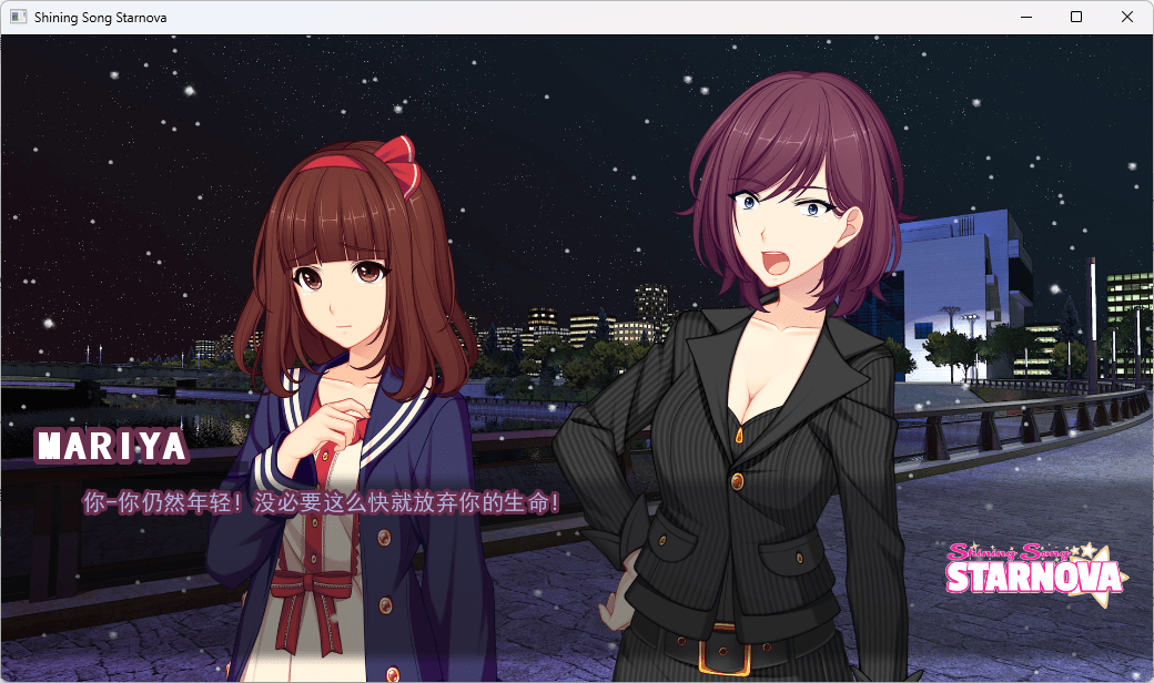 图片[2]-b5004闪耀之星 / Shining Song Starnova 汉化免安装版[新作/4.7G][PC+安卓]-ACG畅游网