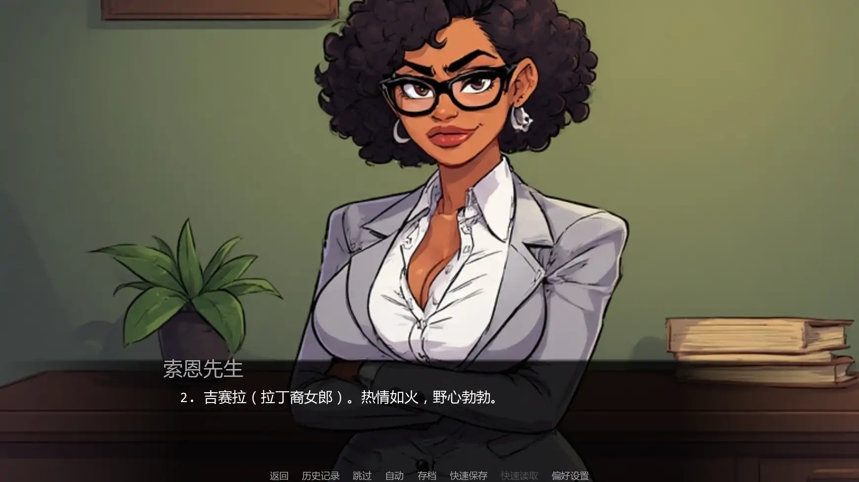 图片[4]-b3701索恩先生的办公室v4.1 AI汉化版【PC+安卓/0.35G/更新】-ACG畅游网