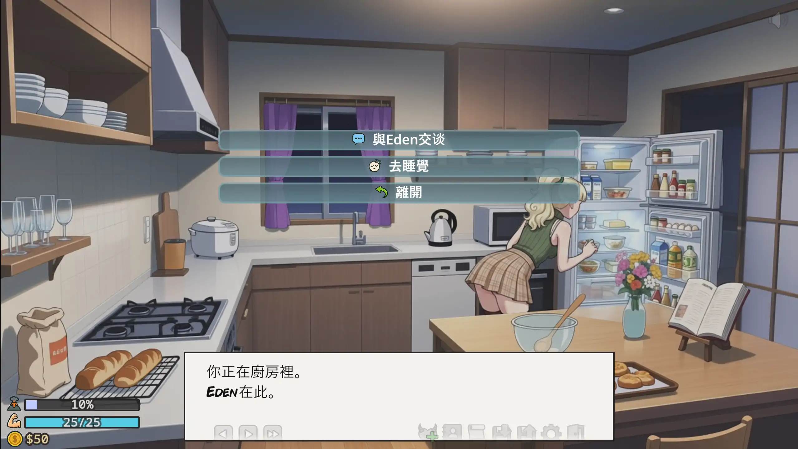 图片[2]-a244后宫天堂0.2.5 官方中文【PC+安卓/0.60G/新作】-ACG畅游网