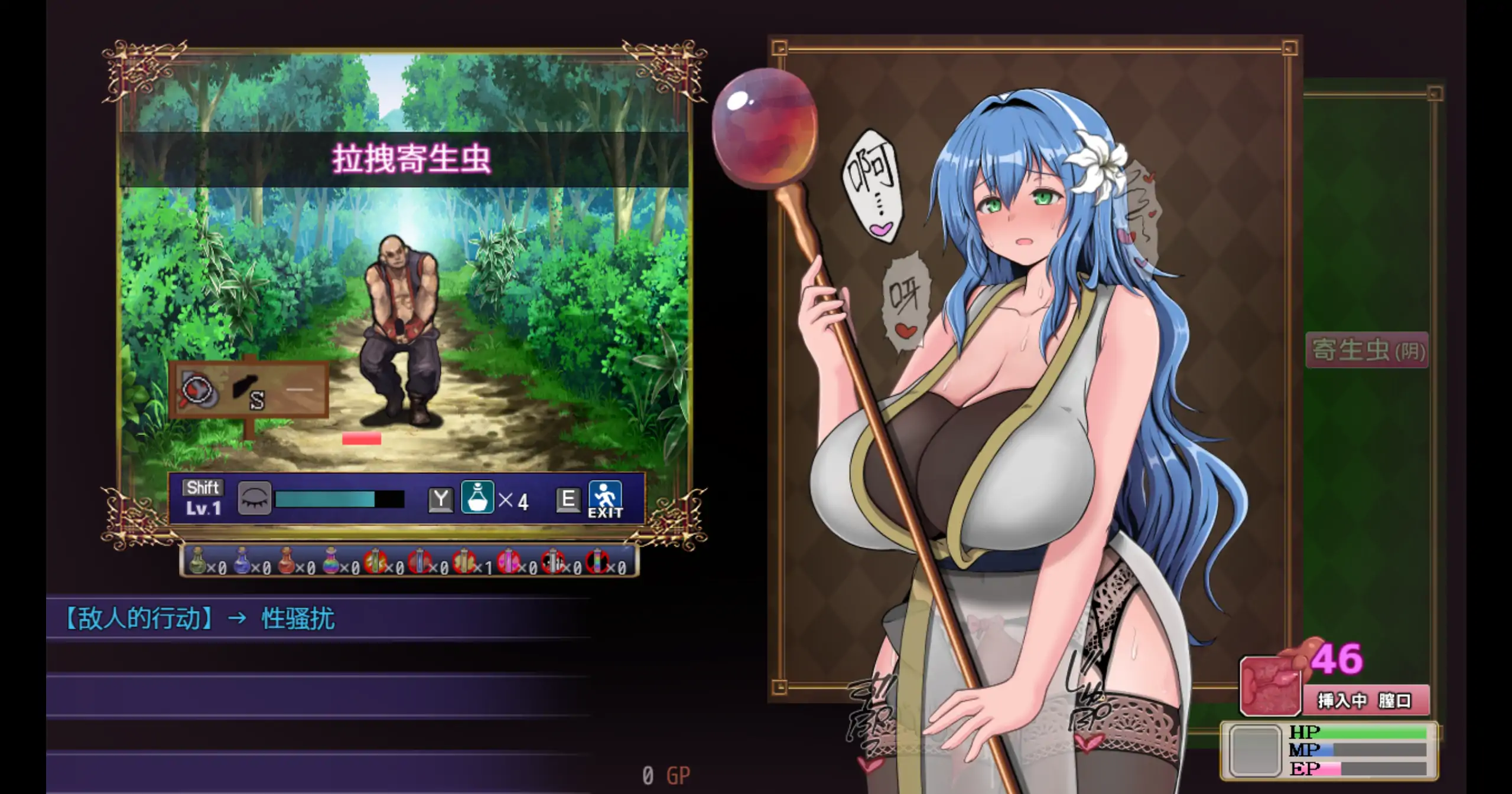 a181尚未完全堕落的魔女与令人担忧的会长0.70SP 官方中文【PC/1.20G/新作】-ACG畅游网