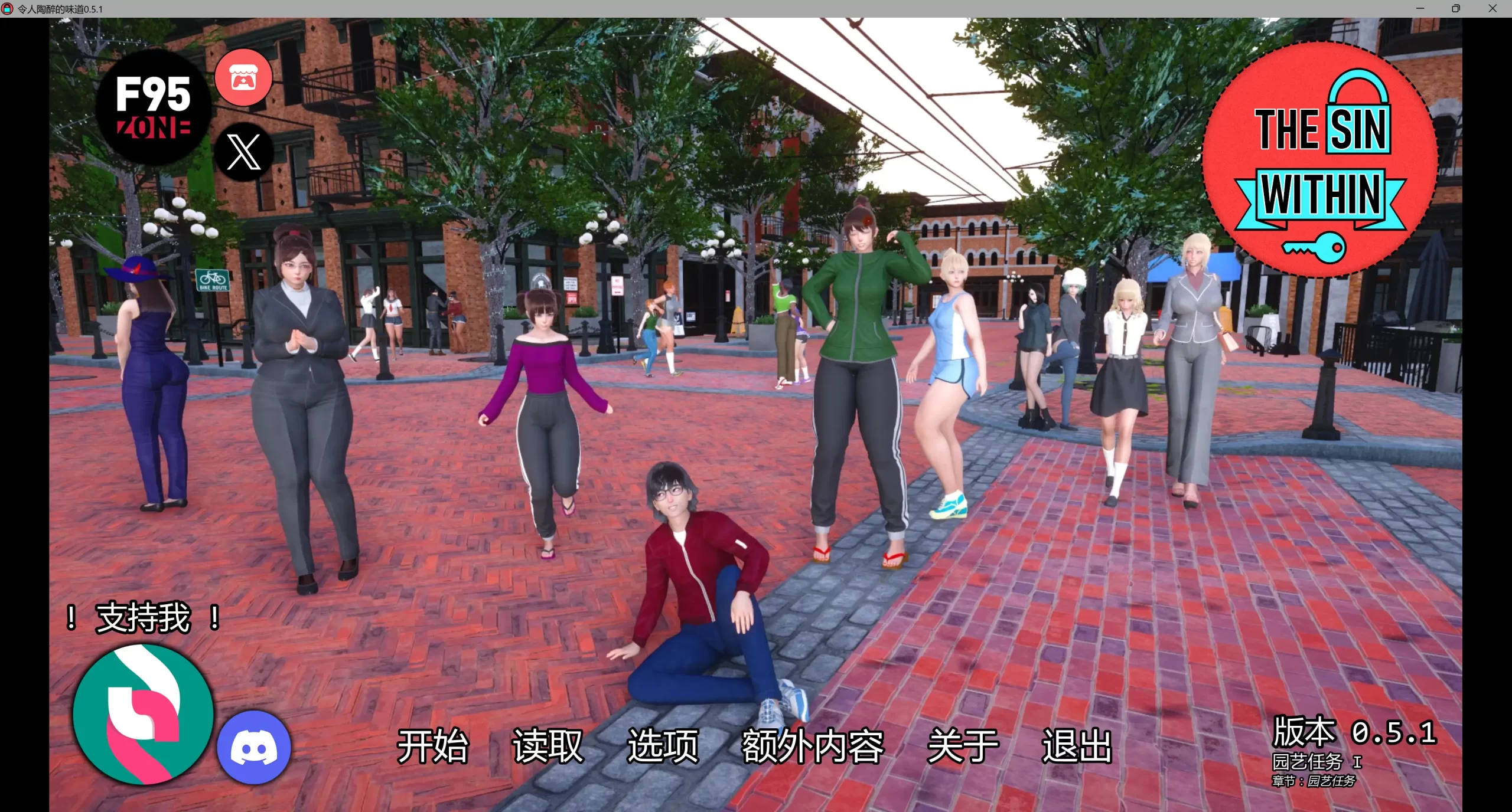 图片[3]-a254令人陶醉的味道0.5.1 AI汉化版【PC+安卓/7.41G/更新】-ACG畅游网