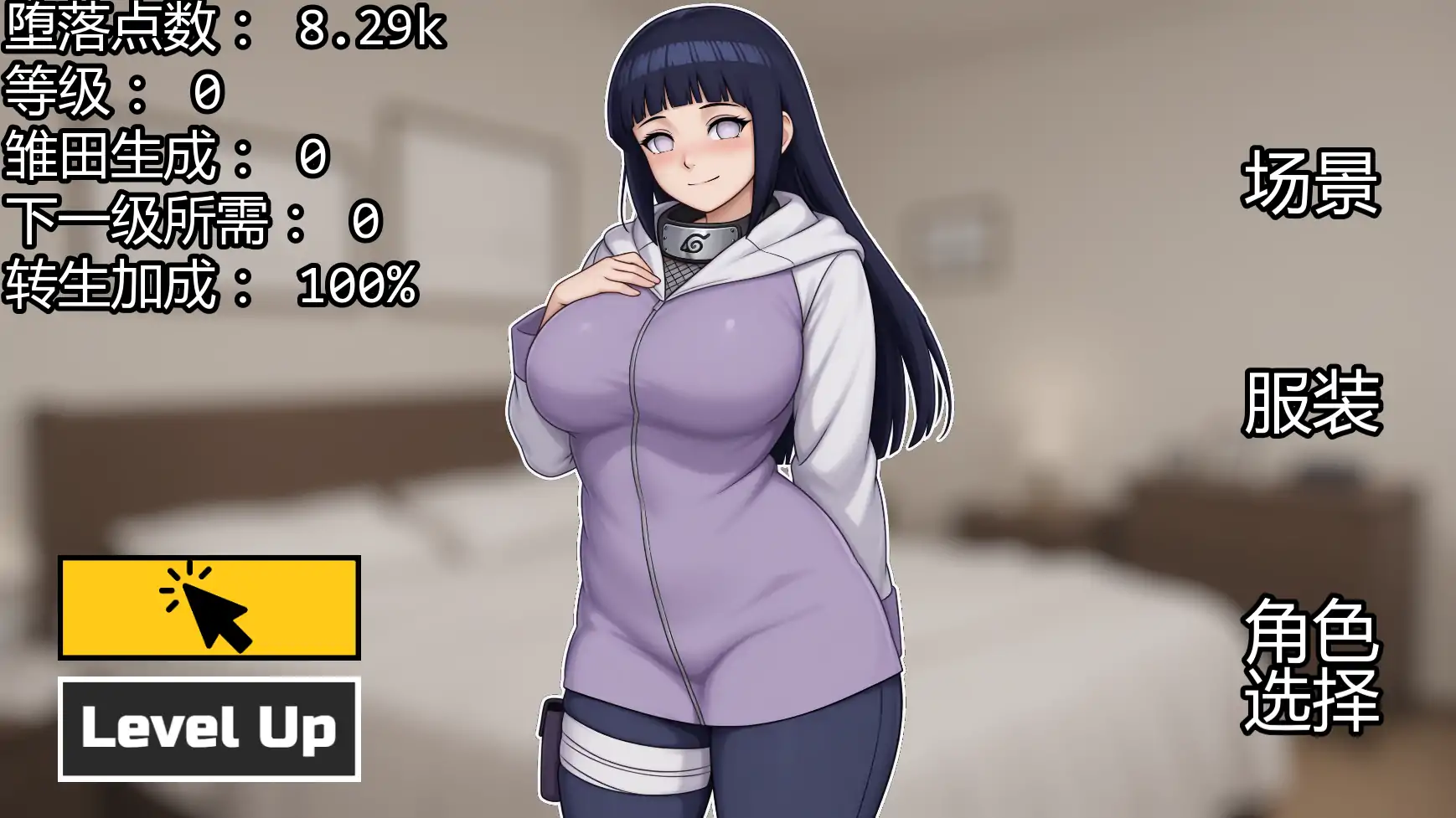 图片[6]-b3806闲置女孩v2.2 AI汉化版【PC+安卓/1.26G/更新】-ACG畅游网