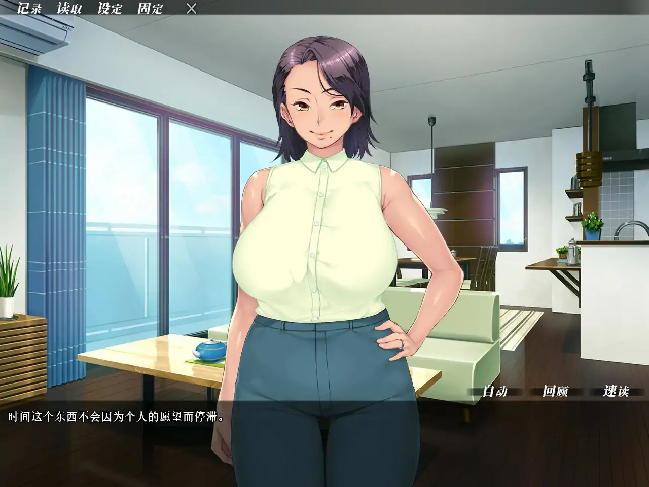 b3450妻子变美的理由 STEAM官方中文步兵版 官方中文版【PC/0.85G】-ACG畅游网