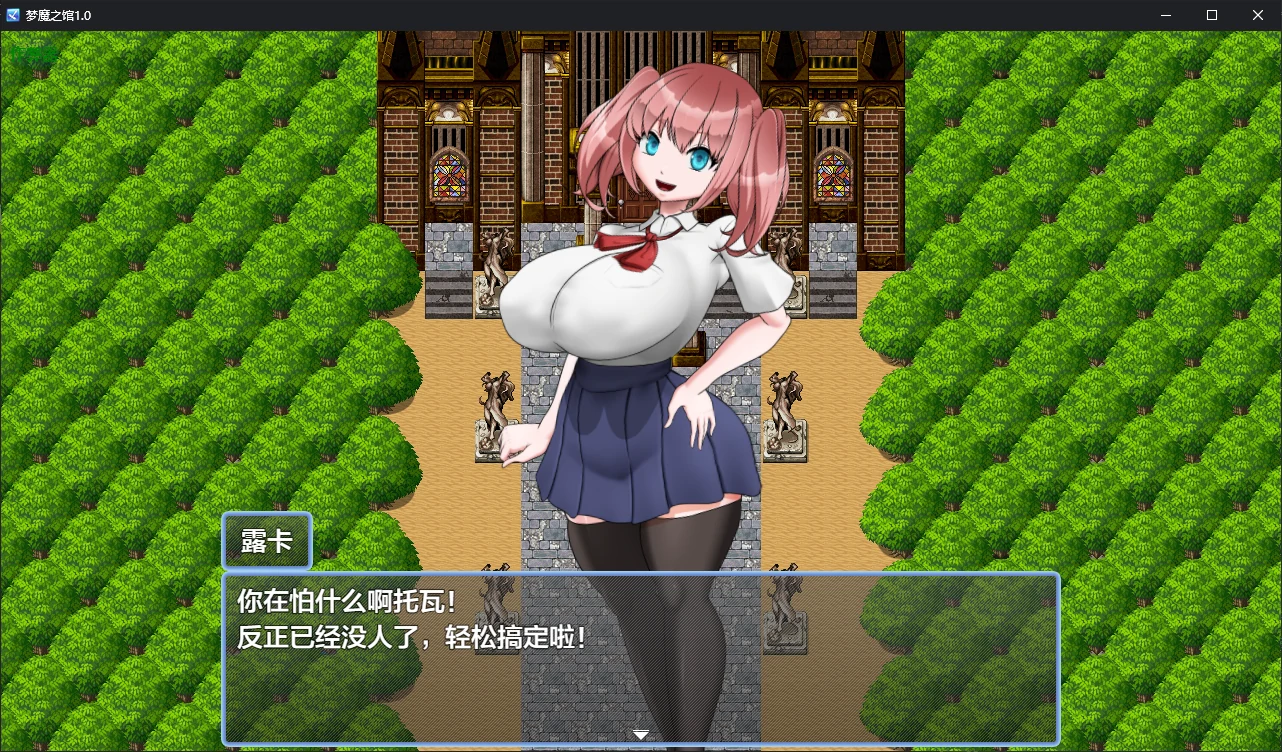 图片[5]-a739梦魔之馆1.0 AI汉化版【PC+安卓/0.7G/新作】-ACG畅游网