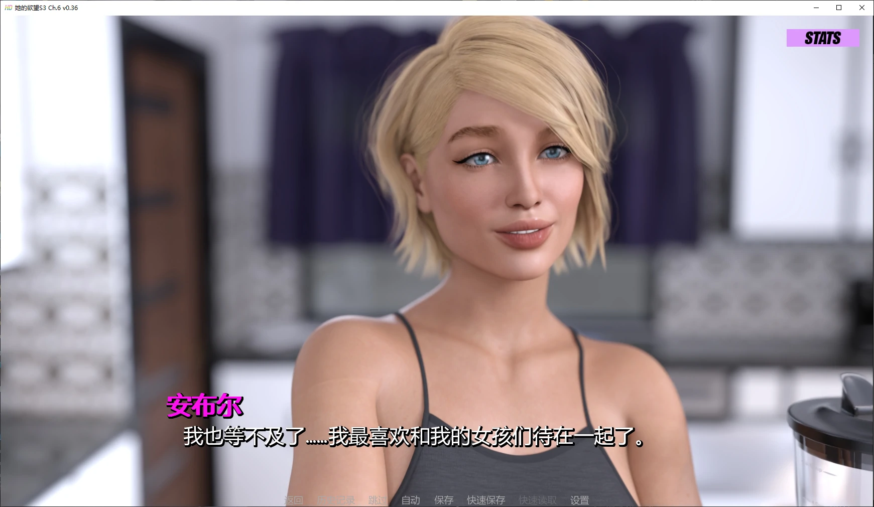图片[2]-b3077她的欲望S3 Ch.5 v0.35 AI汉化版【PC+安卓/4.3G/更新】-ACG畅游网