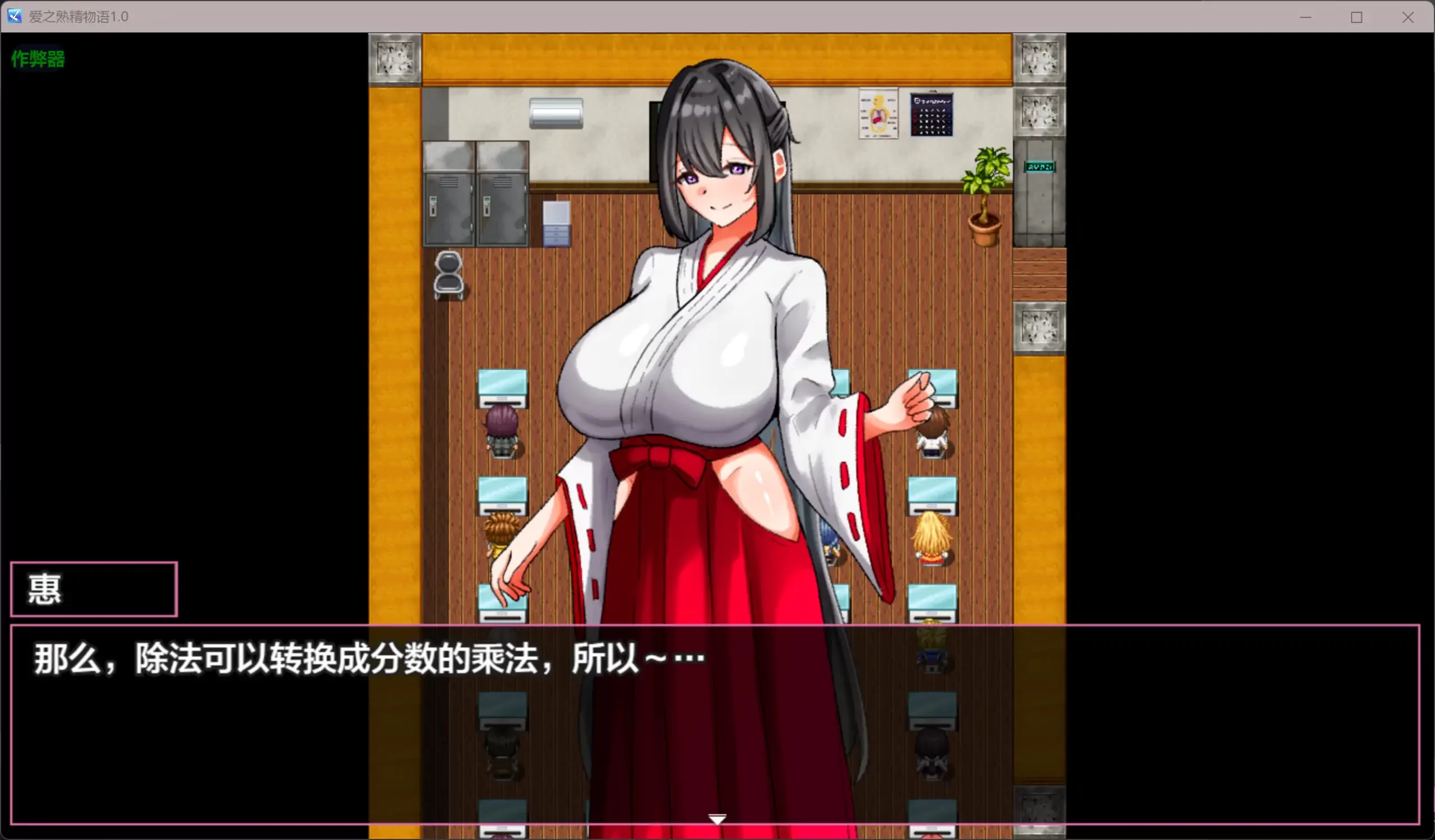 图片[4]-b3757爱之熟精物语1.0 AI汉化版【PC+安卓/2.71G】-ACG畅游网