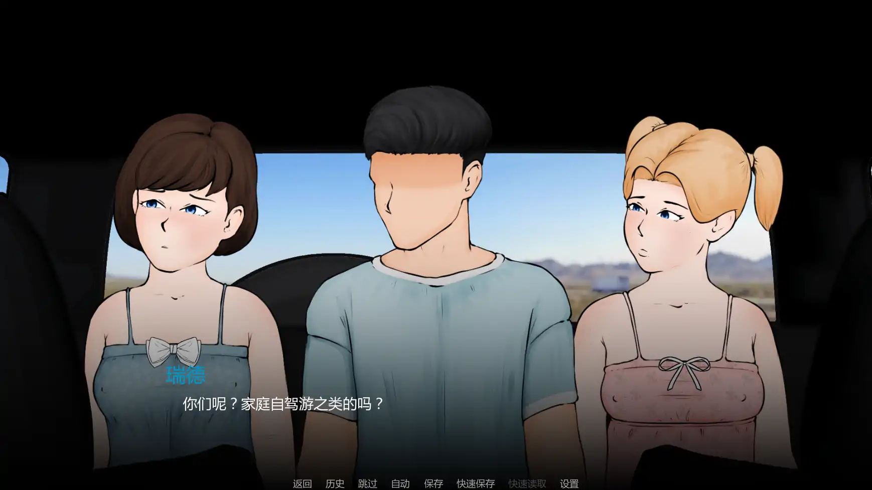 a360外壳v0.01 AI汉化版【PC+安卓/1.06G/新作】-ACG畅游网