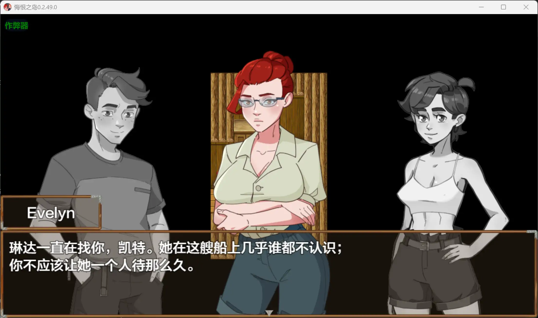 图片[4]-b3868悔恨之岛0.2.49.00 AI汉化版【PC/1.24G】-ACG畅游网