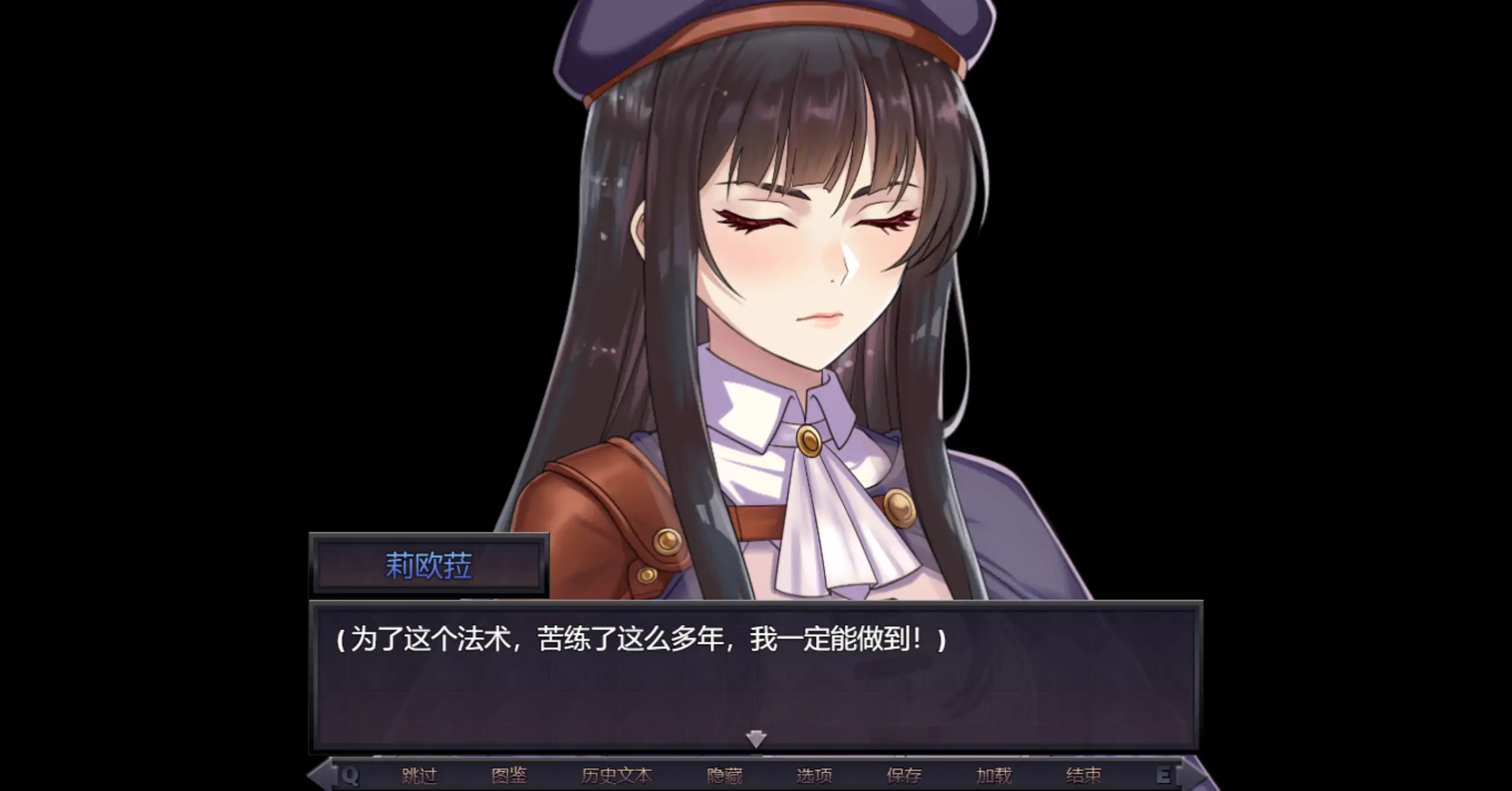 图片[4]-a489莉奥拉的尊严代价0.5.0Demo 官方中文【PC+安卓/0.67G/新作】-ACG畅游网