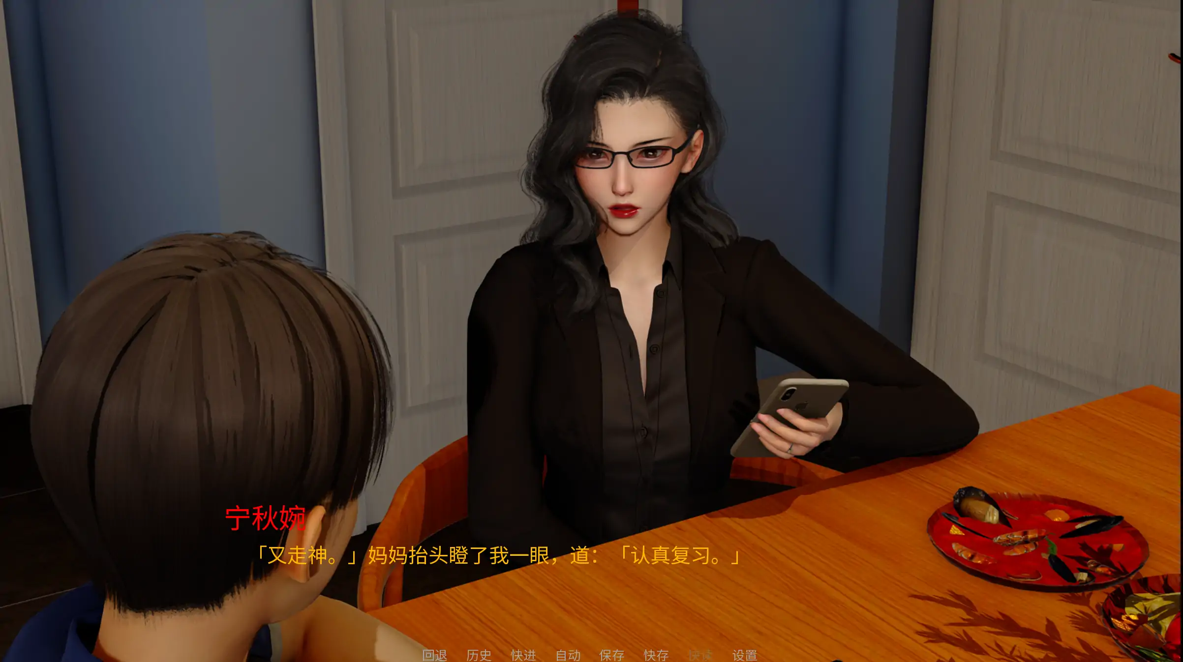 图片[4]-a169韵母攻略5 V1.0 官方中文【PC+安卓/3.12G】-ACG畅游网