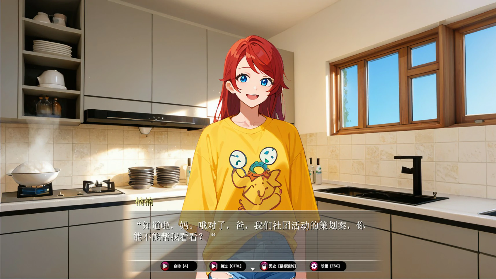 图片[5]-a817乐园实验计划-我和妻子在孤岛被囚禁的30天 Ver0.43d 官方中文步兵版【PC/4.7G】-ACG畅游网