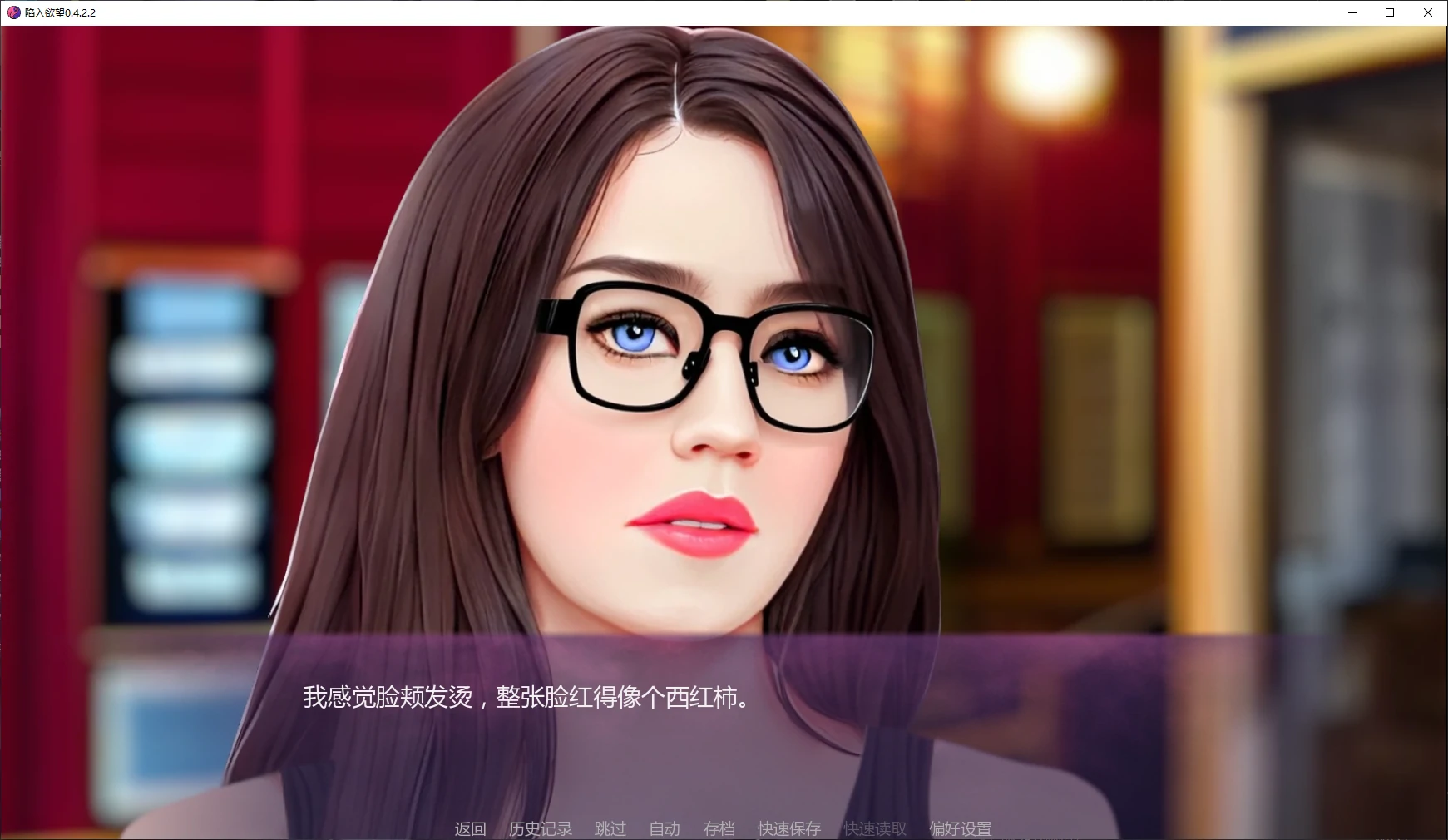 图片[4]-b3768陷入欲望0.4.2.2 AI汉化版【PC+安卓/2.5G/更新】-ACG畅游网