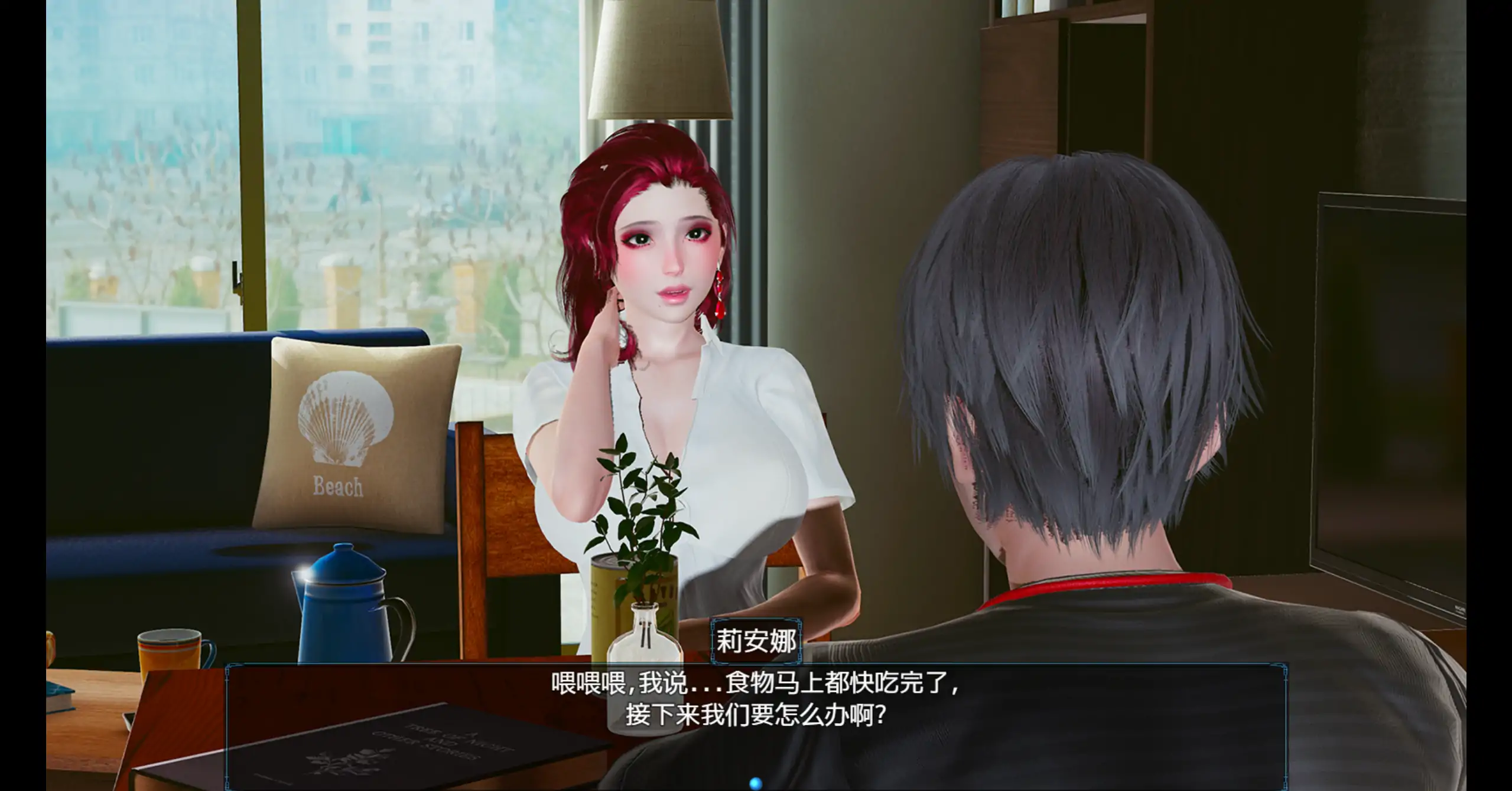 图片[2]-a465末世之欲0.2 官方中文【PC/0.70G】-ACG畅游网