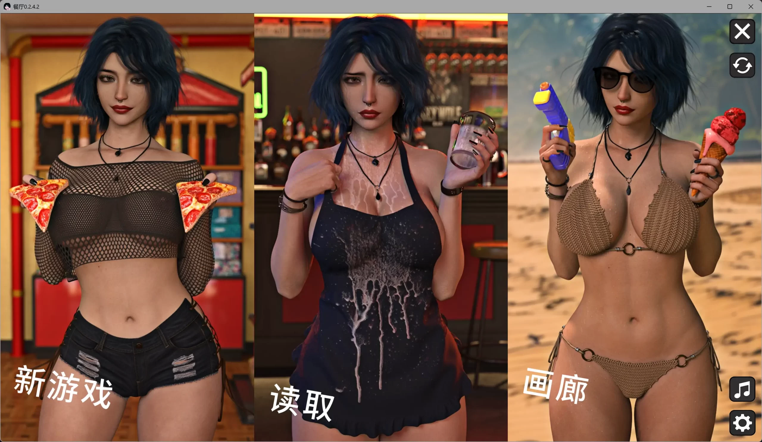 b3669餐厅0.2.4.2 AI汉化版【PC+安卓/6.48G/更新】-ACG畅游网
