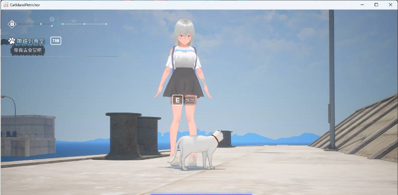 图片[13]-猫岛雨香 猫島ペトリコール 官方中文版 [新作] [5.5G/CV]-ACG畅游网