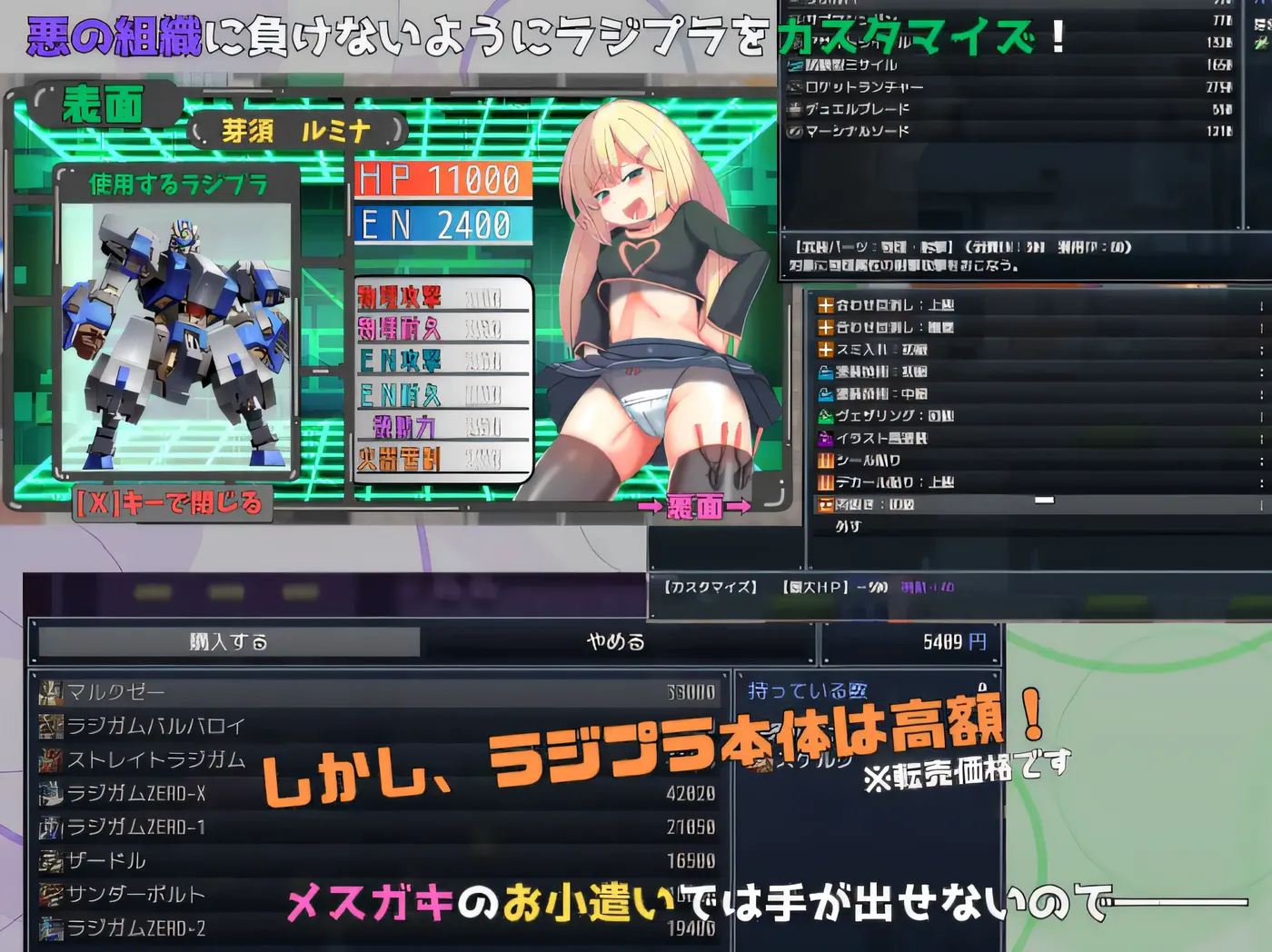 图片[2]-b9064玩具战纪 雌性×小鬼・重建者 AI汉化版 [更新/480M][PC+安卓]-ACG畅游网