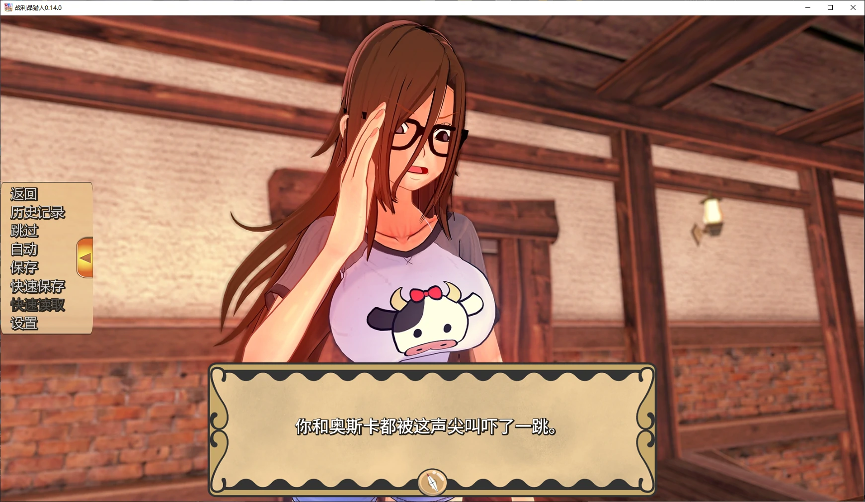 图片[2]-a634战利品猎人0.14.0 AI汉化版【PC+安卓/20G/更新】-ACG畅游网