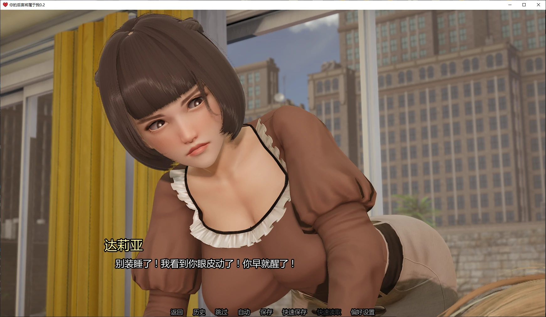 图片[4]-a179你的后宫将属于我0.2 AI汉化版【PC+安卓/5.9G/新作】-ACG畅游网