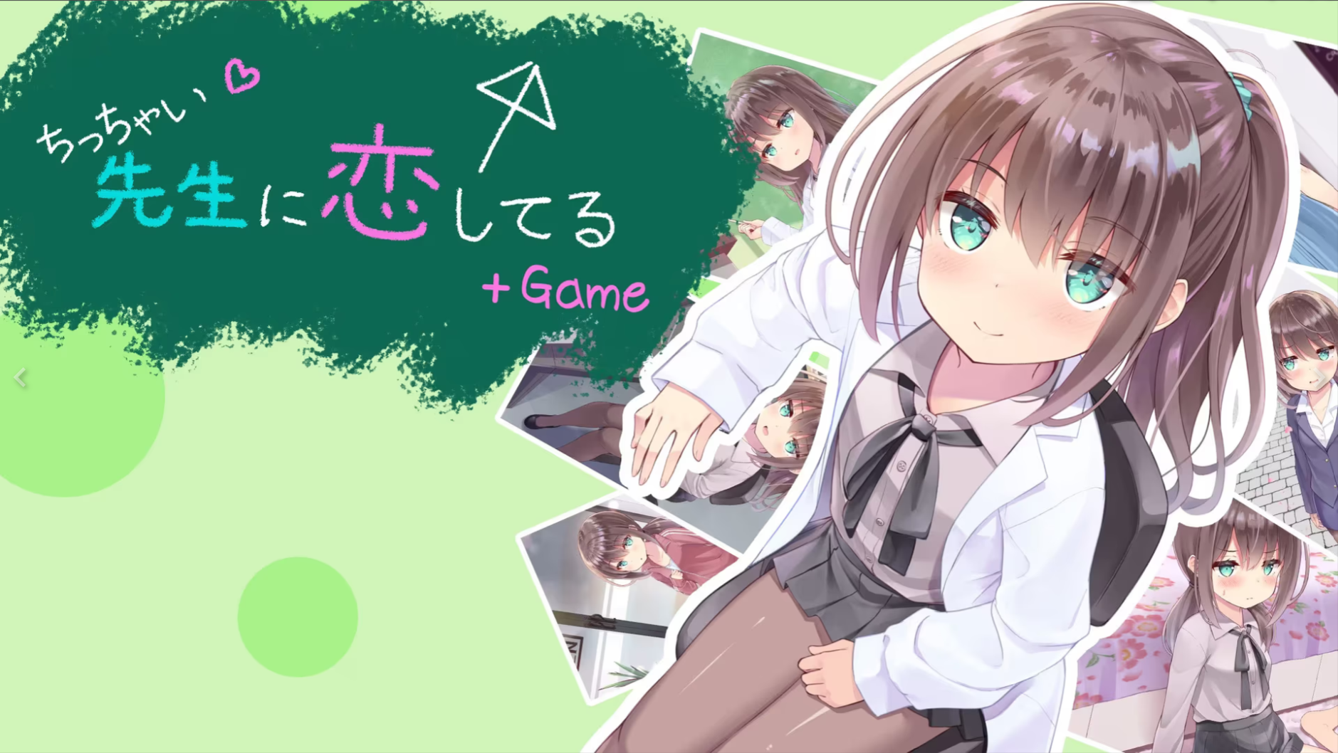 a7038我对小小老师一见钟情了 全CG+完整汉化【PC/3.7G】-ACG畅游网
