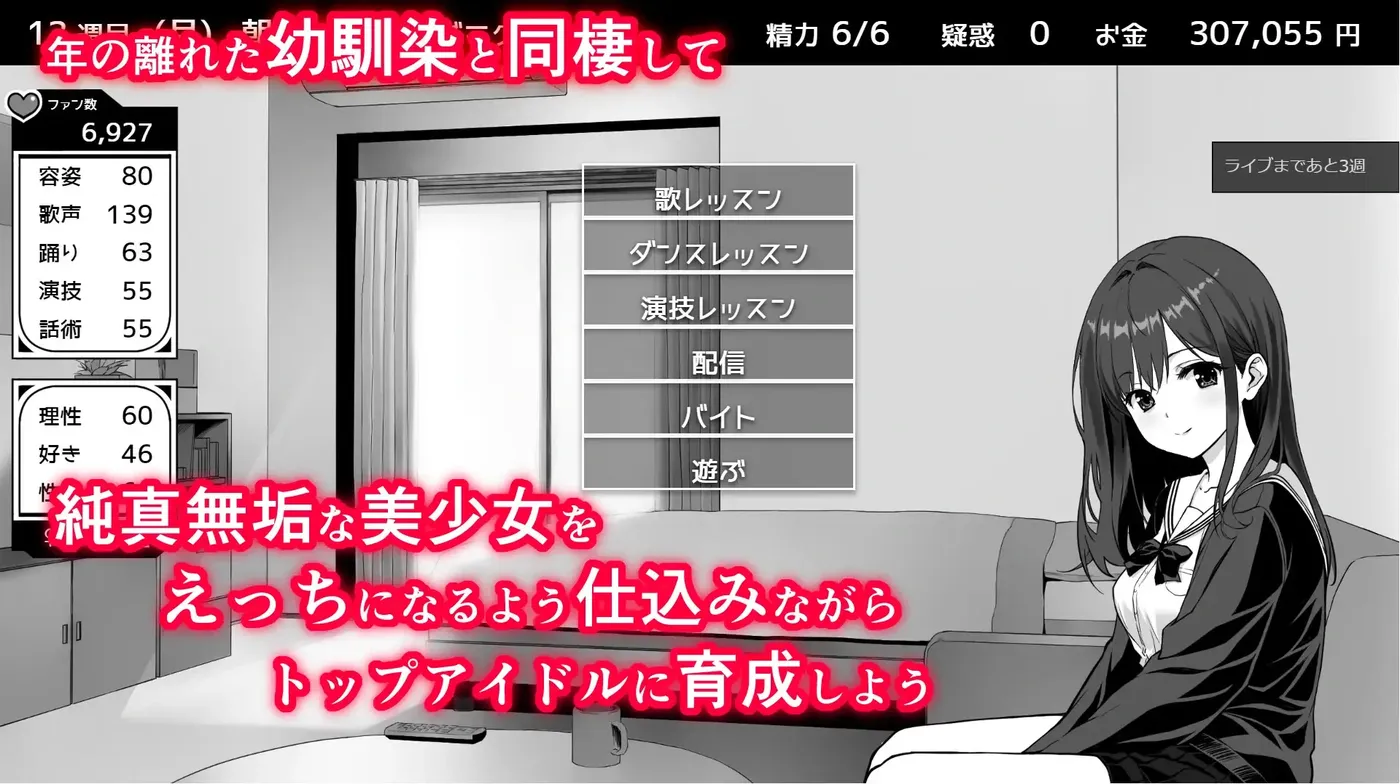 图片[4]-b9001达咩！同居生活 挂载AI汉化 [新作/730M]-ACG畅游网