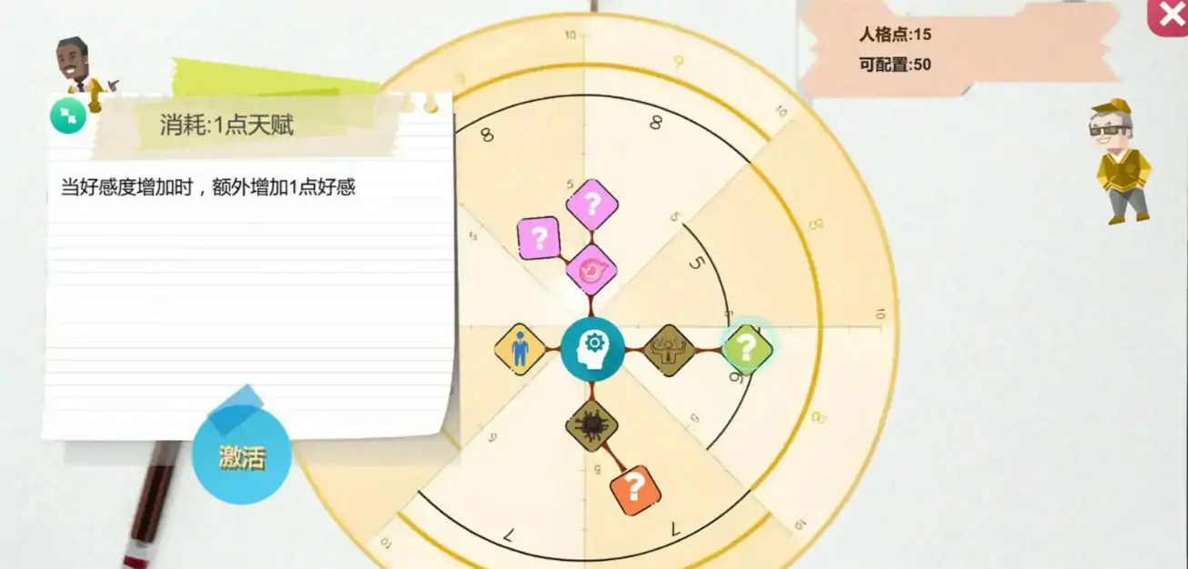 图片[2]-b3503黑山游戏公司1.6.5 官方中文版【PC/0.46G更新】-ACG畅游网