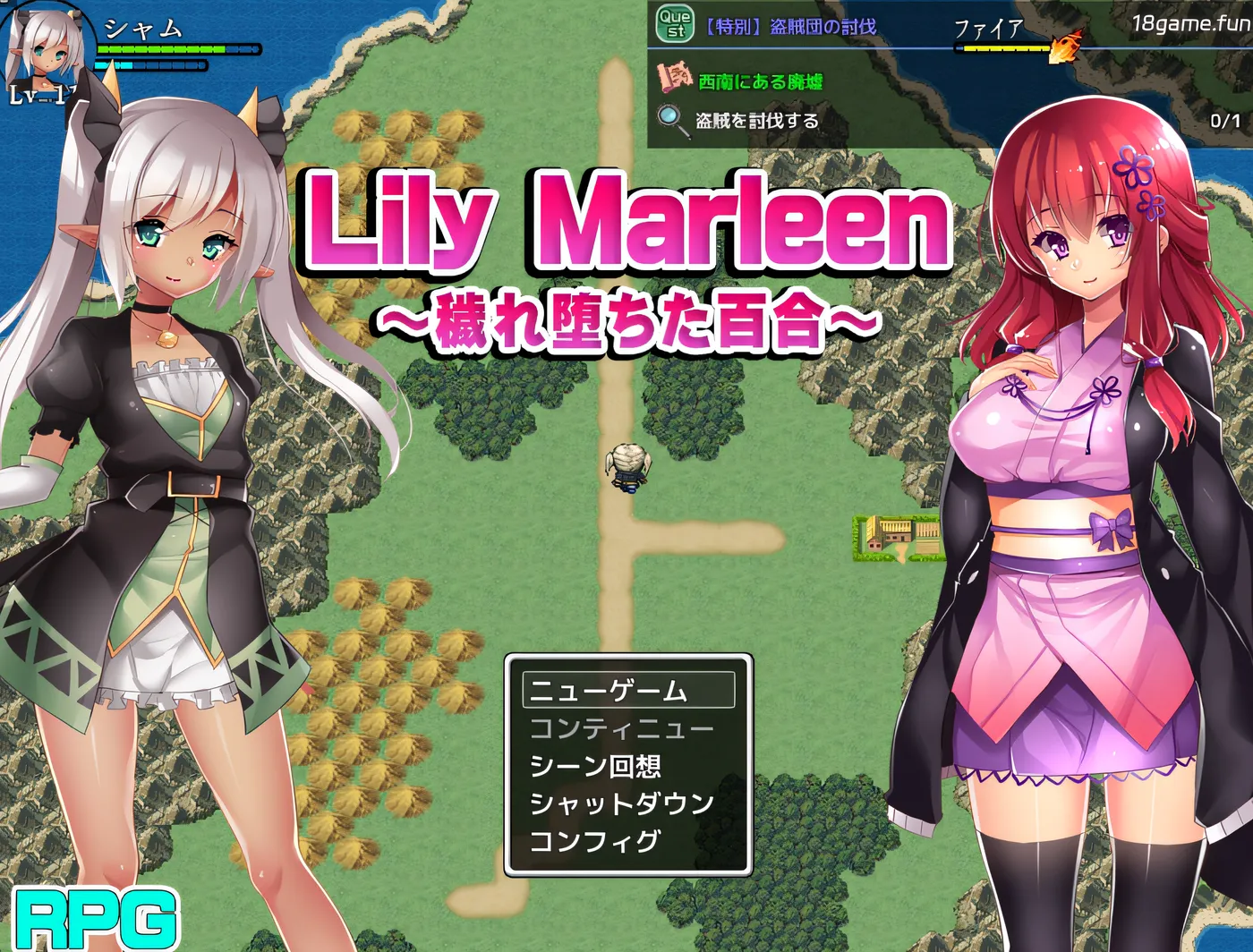 b9129 Lily Marleen～染秽凋落的百合～ 挂载汉化版 [PC/新作/460M]-ACG畅游网