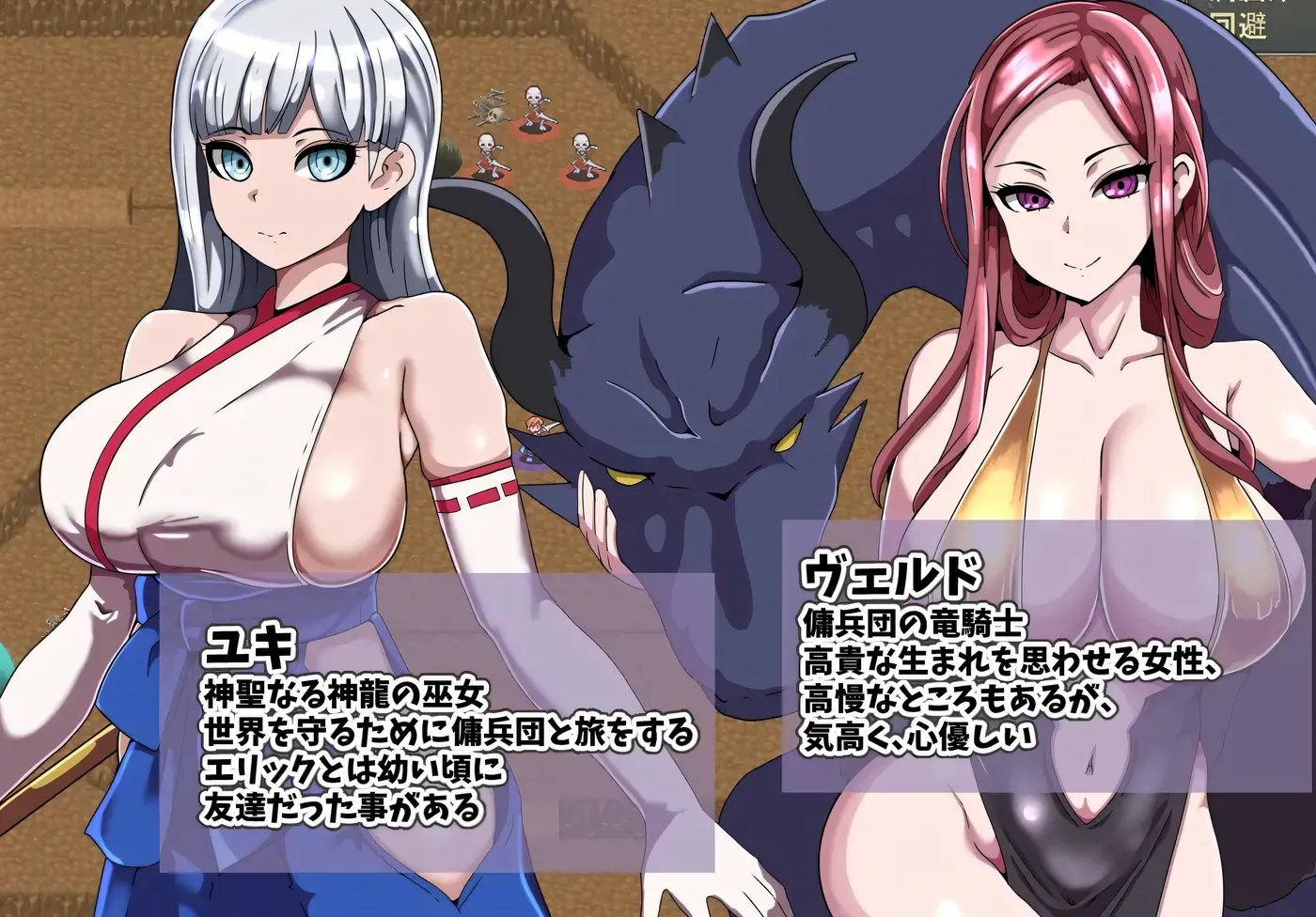 图片[2]-b9090艾利克佣兵团～逐渐被牛取的伙伴们～ 挂载AI汉化版 [新作/310M]-ACG畅游网