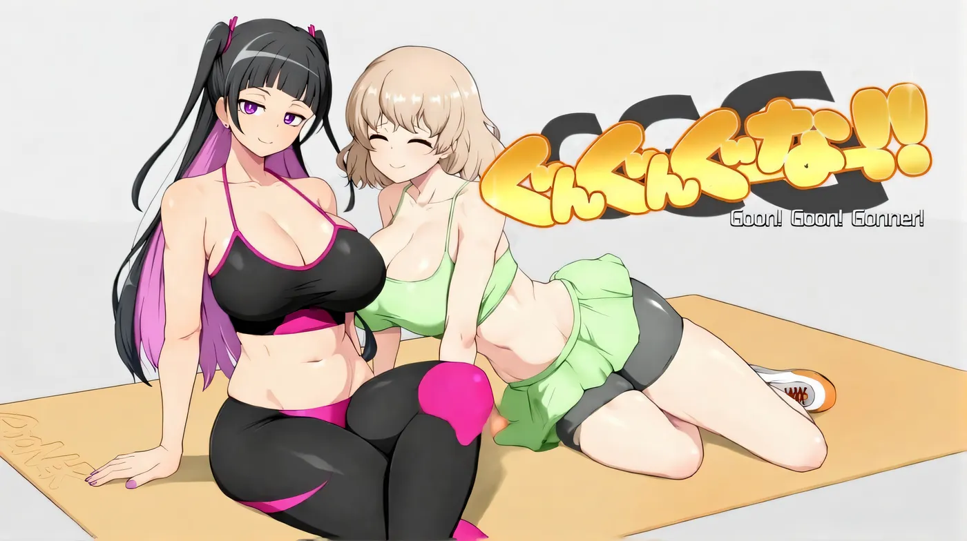 a8218 GGG GoonGoon自慰狂！ ！ GGG ぐんぐんぐーなー！！ 官方中文版【PC/1.1G/新作】-ACG畅游网