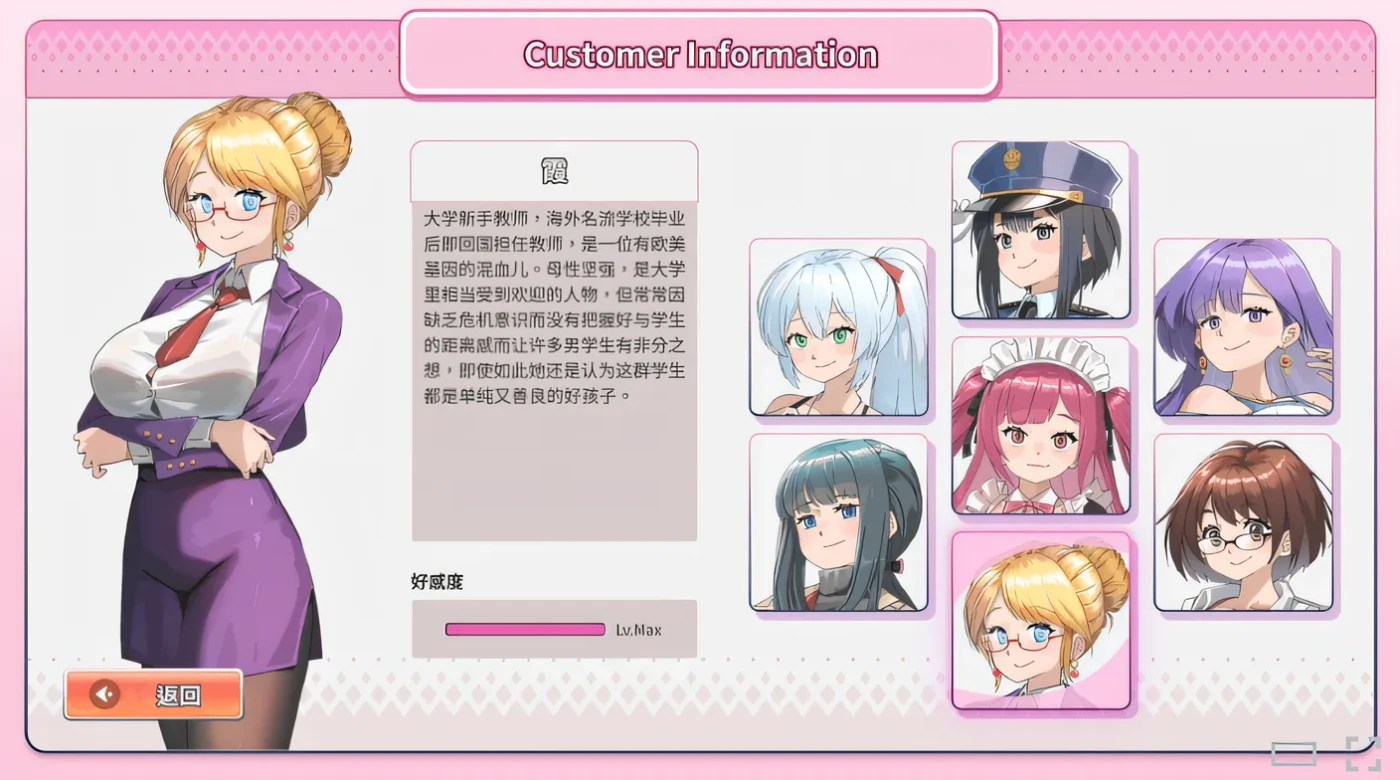 图片[2]-b4110背德浴场0.0.41 官方中文【PC/1.49G/更新】-ACG畅游网