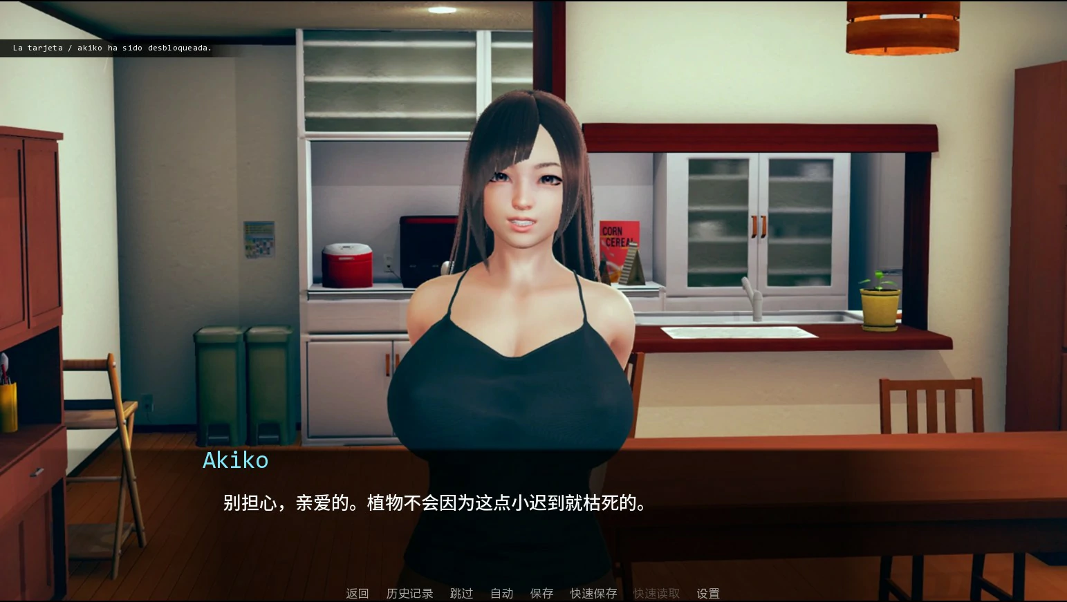 图片[2]-a764后宫王国0.19 AI汉化版【PC+安卓/1.95G/更新】-ACG畅游网