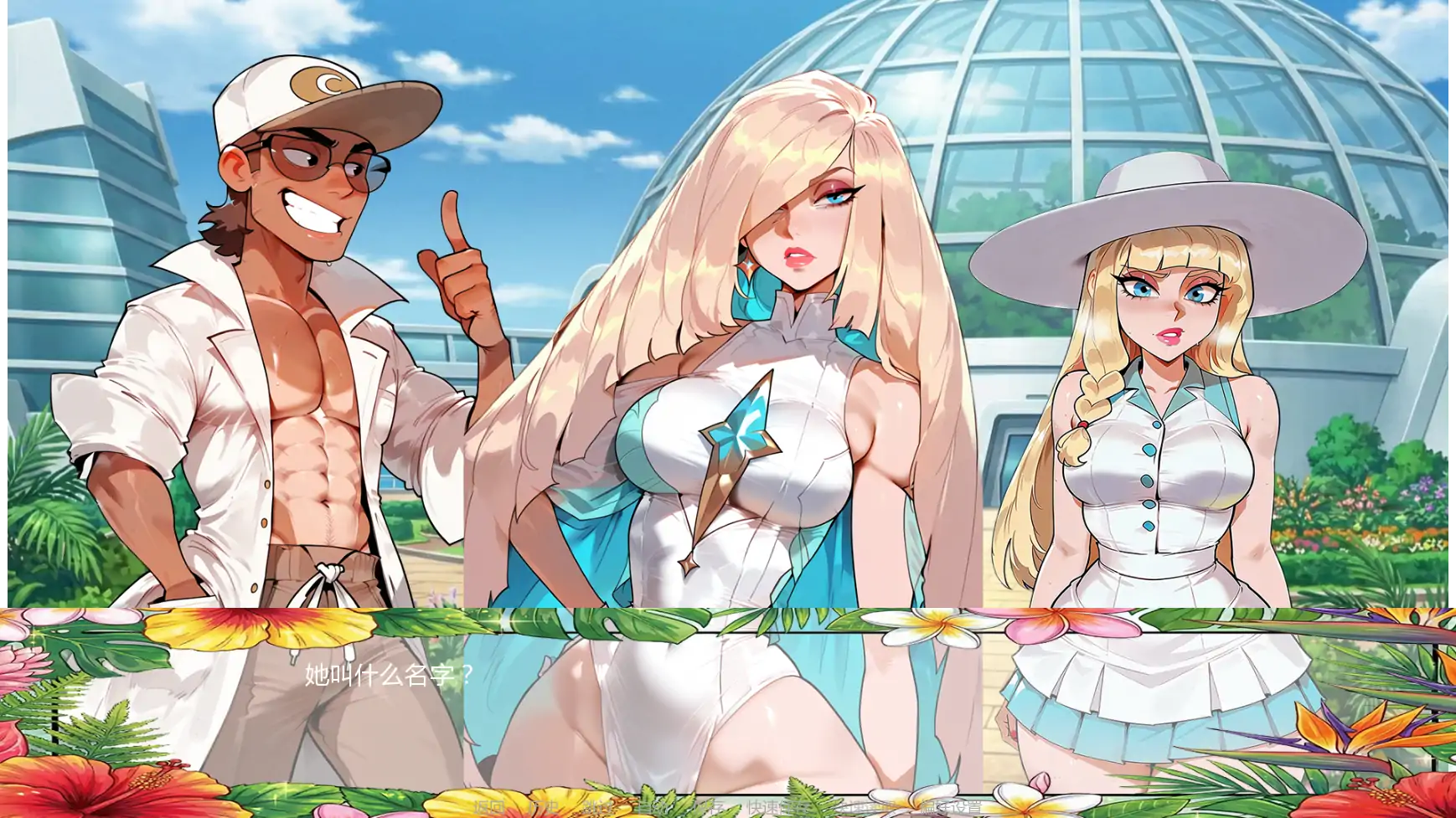 图片[4]-b3763教授经验v0.1.5 AI汉化版【PC+安卓/0.38G/更新】-ACG畅游网