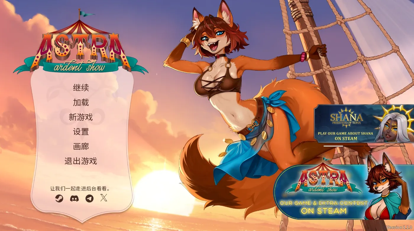 图片[3]-b9087阿斯特拉：热情演出Ver1.1.0 官方中文版 [新作/1.9G]-ACG畅游网
