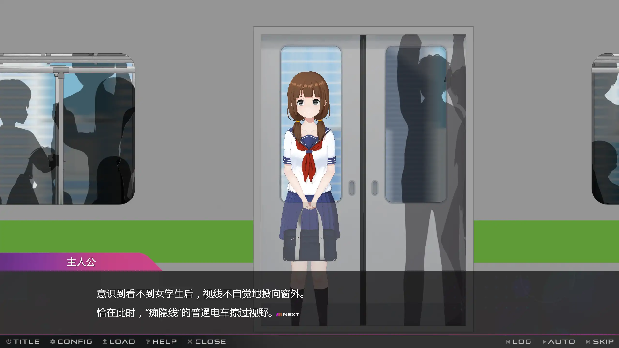 图片[4]-a609完全痴汉：内向女高中生堕落始末1.1 官方中文【PC/1.18G/更新】-ACG畅游网