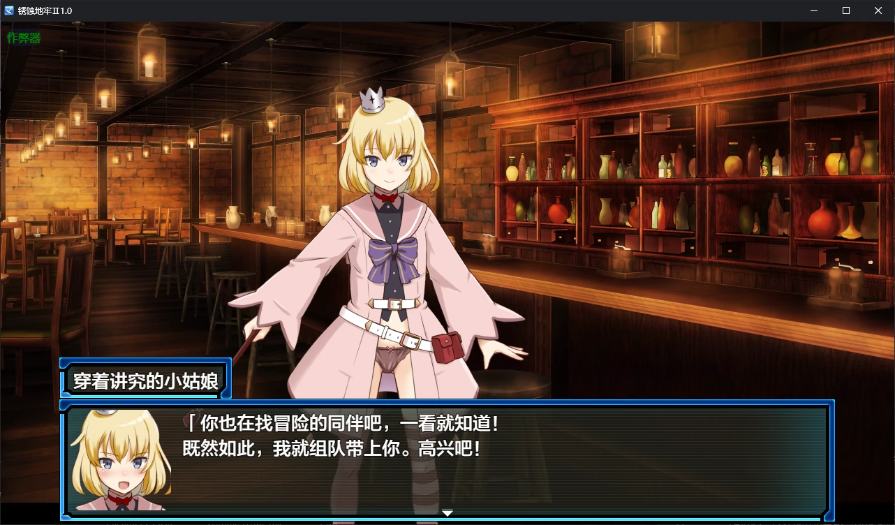 图片[4]-b4049锈蚀地牢Ⅱ1.0 AI汉化版【PC+安卓/1.3G/新作】-ACG畅游网