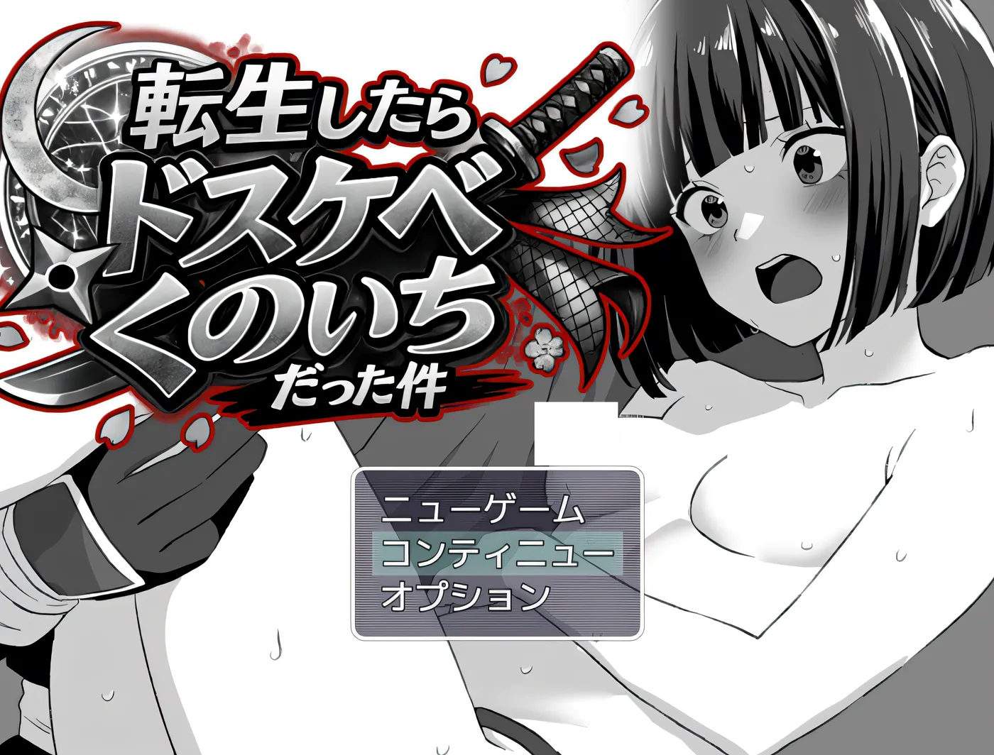b9134转生之后成了好色女忍者这件事 挂载AI汉化版+存档 [新作/600M]-ACG畅游网