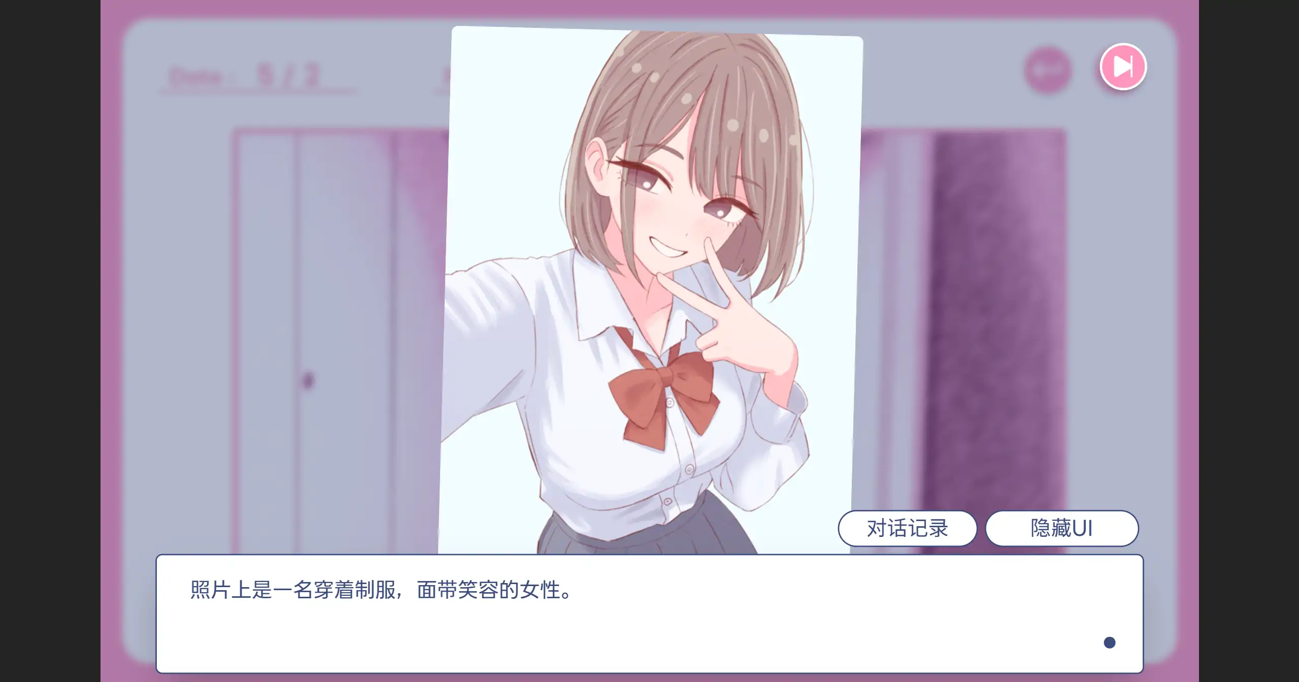 图片[3]-a650爸爸，来色色吧？ 背德情境风俗店 v1.2 官方中文【PC/0.16G】-ACG畅游网