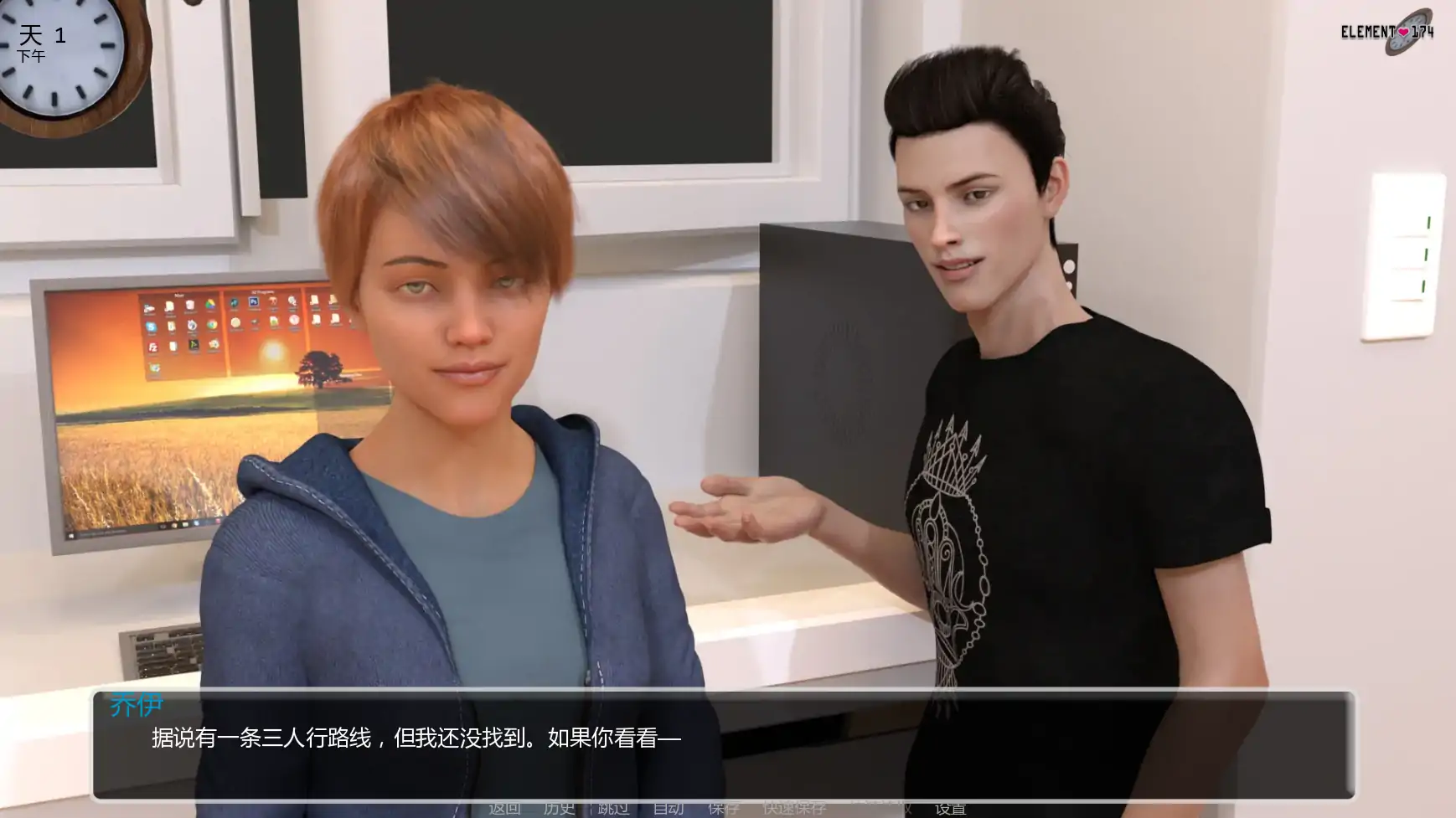 图片[5]-b4138元素174 v0.27 AI汉化版【PC+安卓/1.88G/更新】-ACG畅游网