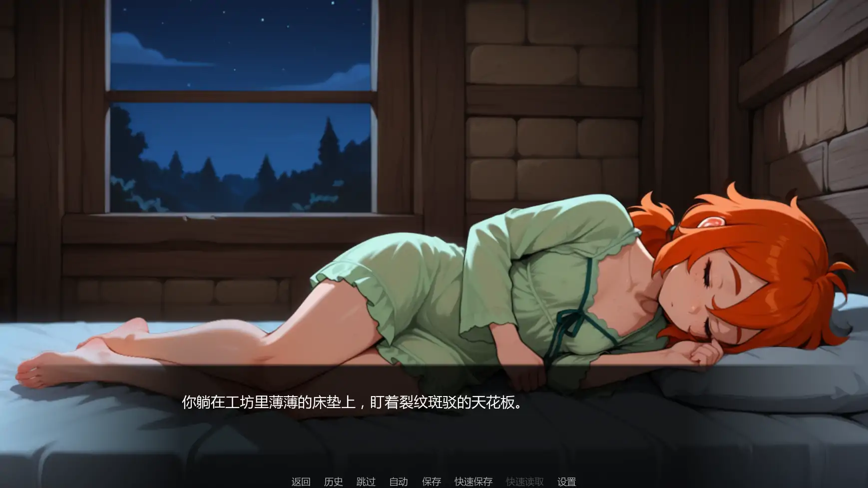 图片[4]-b4024欲望药水v0.2 AI汉化版【PC+安卓/0.61G/更新】-ACG畅游网