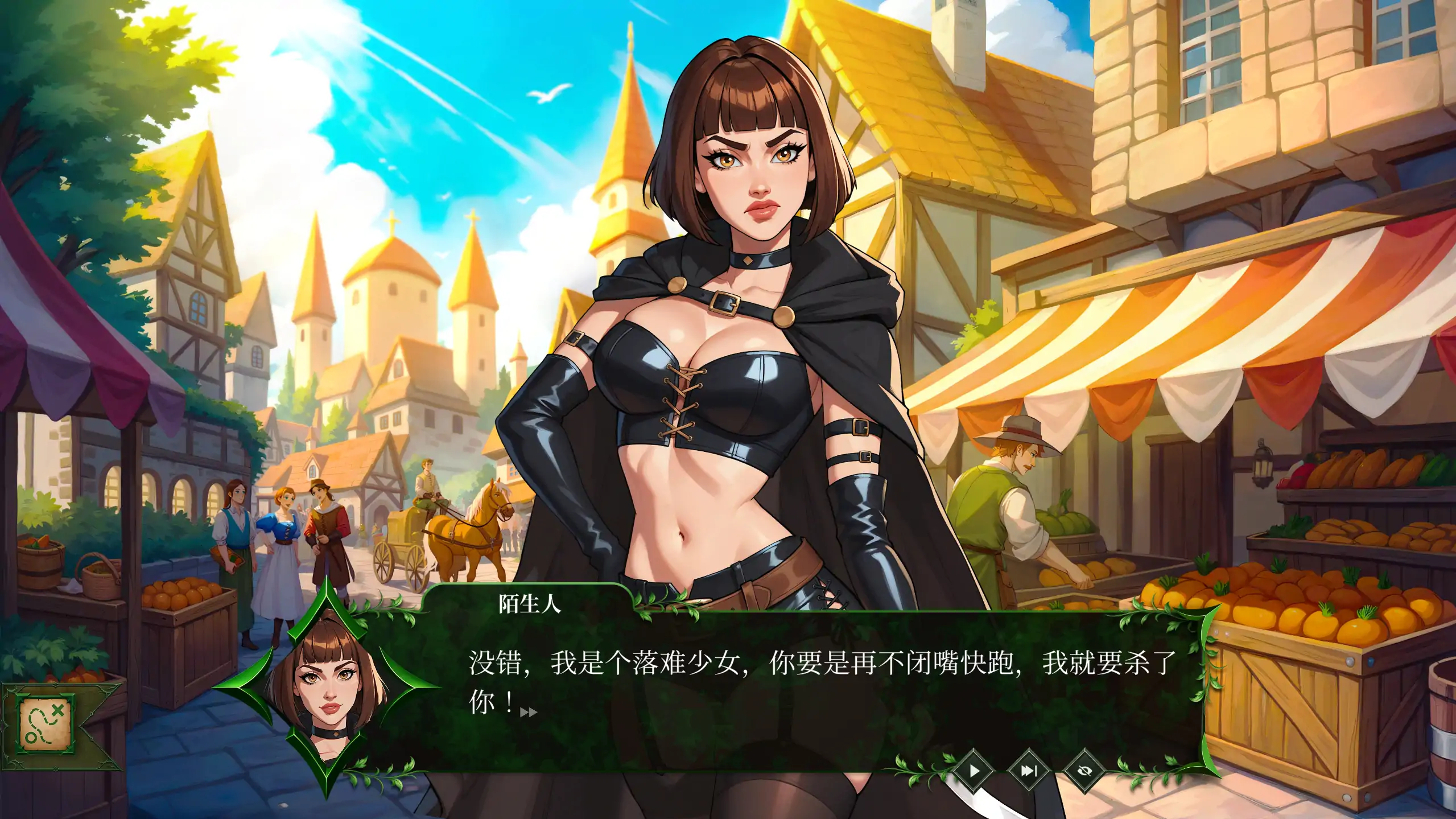 图片[5]-a203放荡罗宾汉1.0 官方中文【PC/0.49G/新作】-ACG畅游网