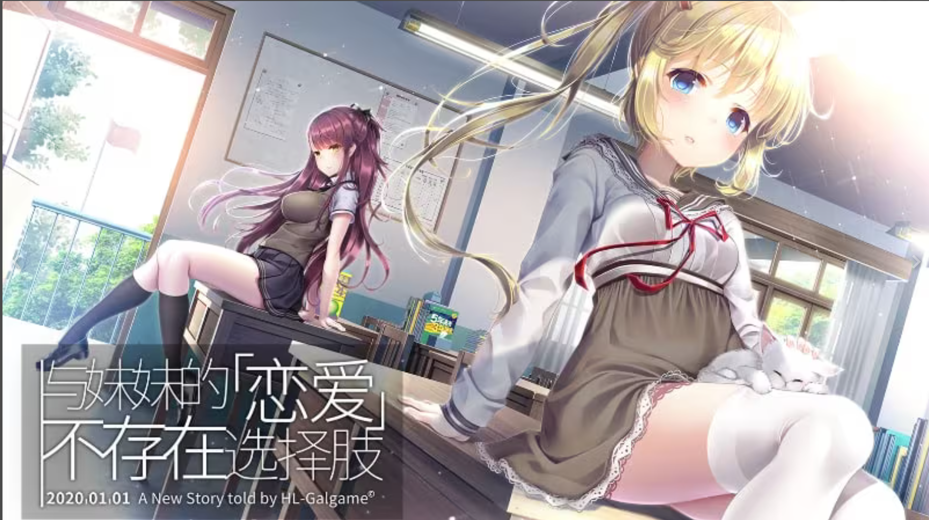a7041三色绘恋S 全CG存档+精翻汉化【PC/1.4G/新作】-ACG畅游网