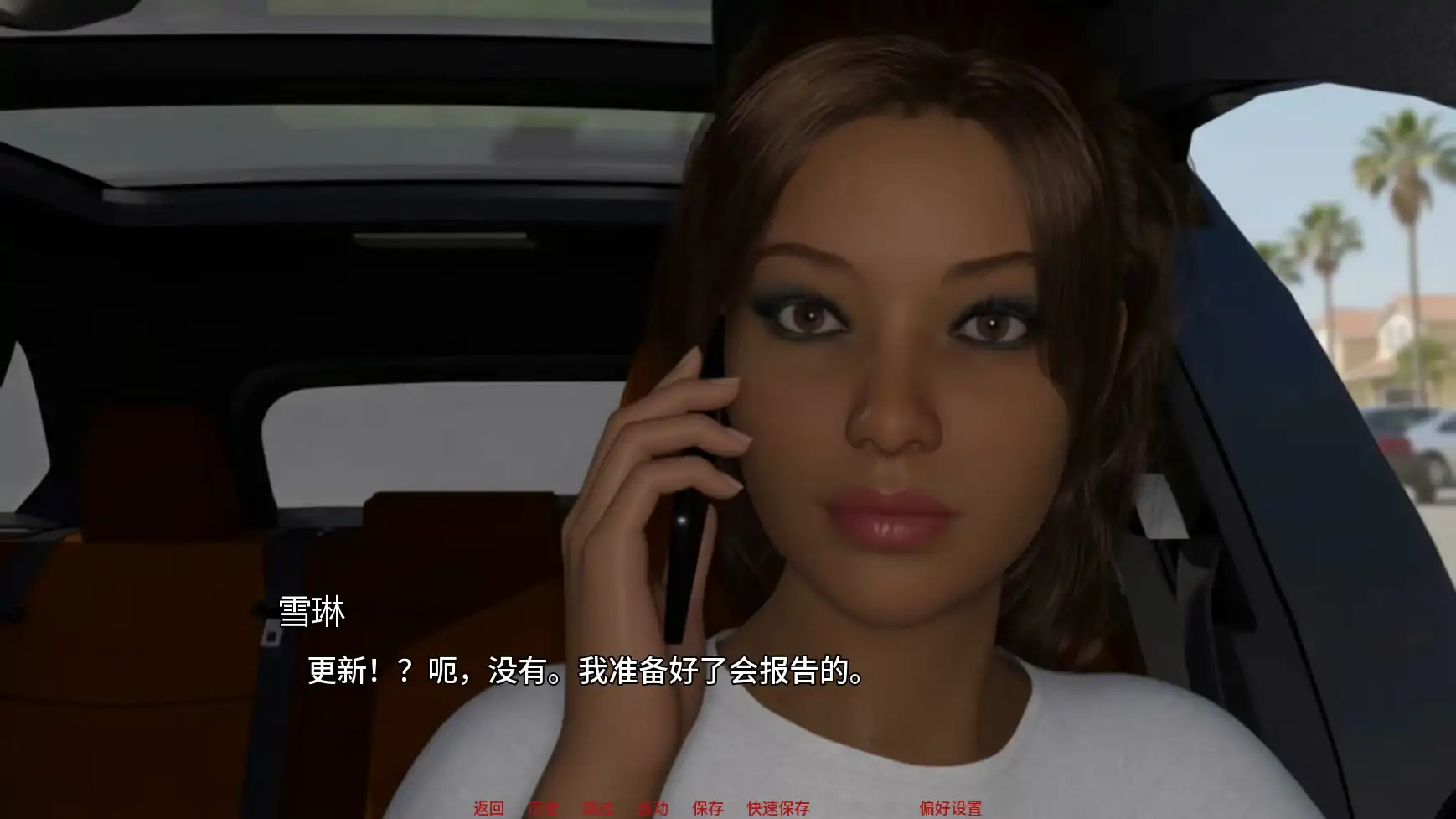 图片[2]-b3963特工谢琳v0.195 AI汉化版【PC+安卓/3.35G/更新】-ACG畅游网